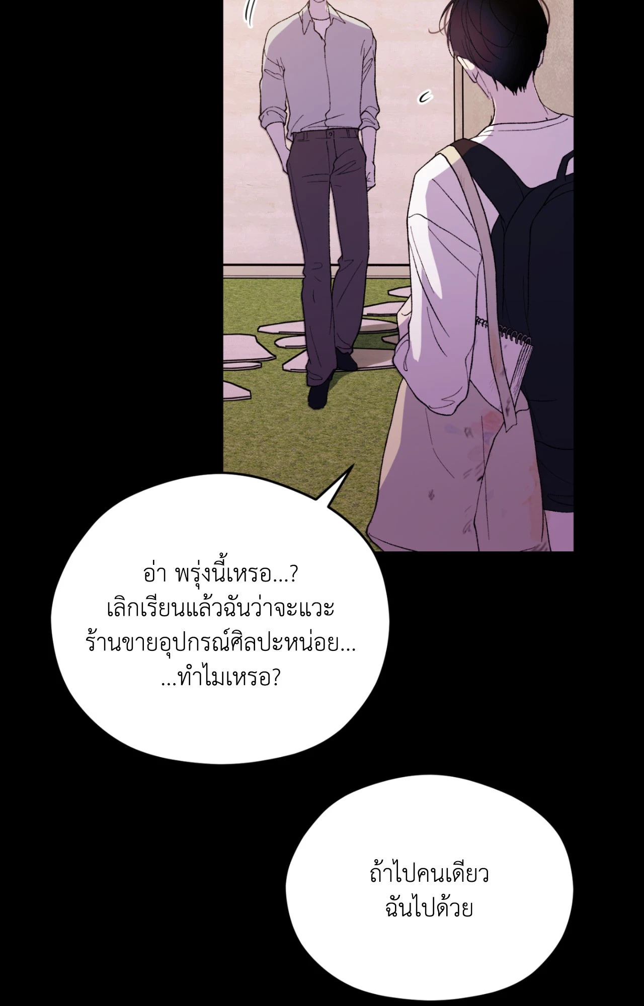 หน้า 27