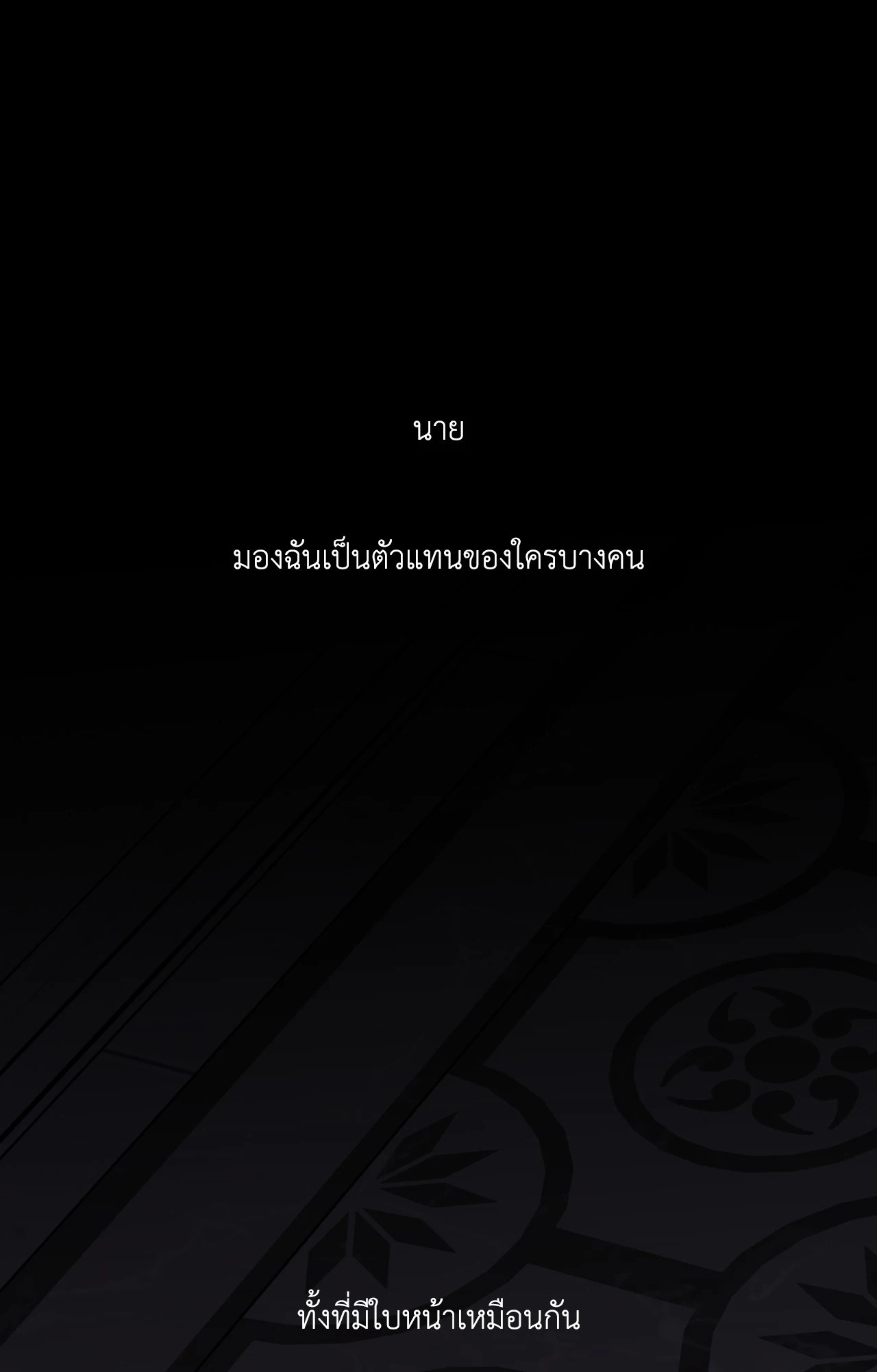 หน้า 84