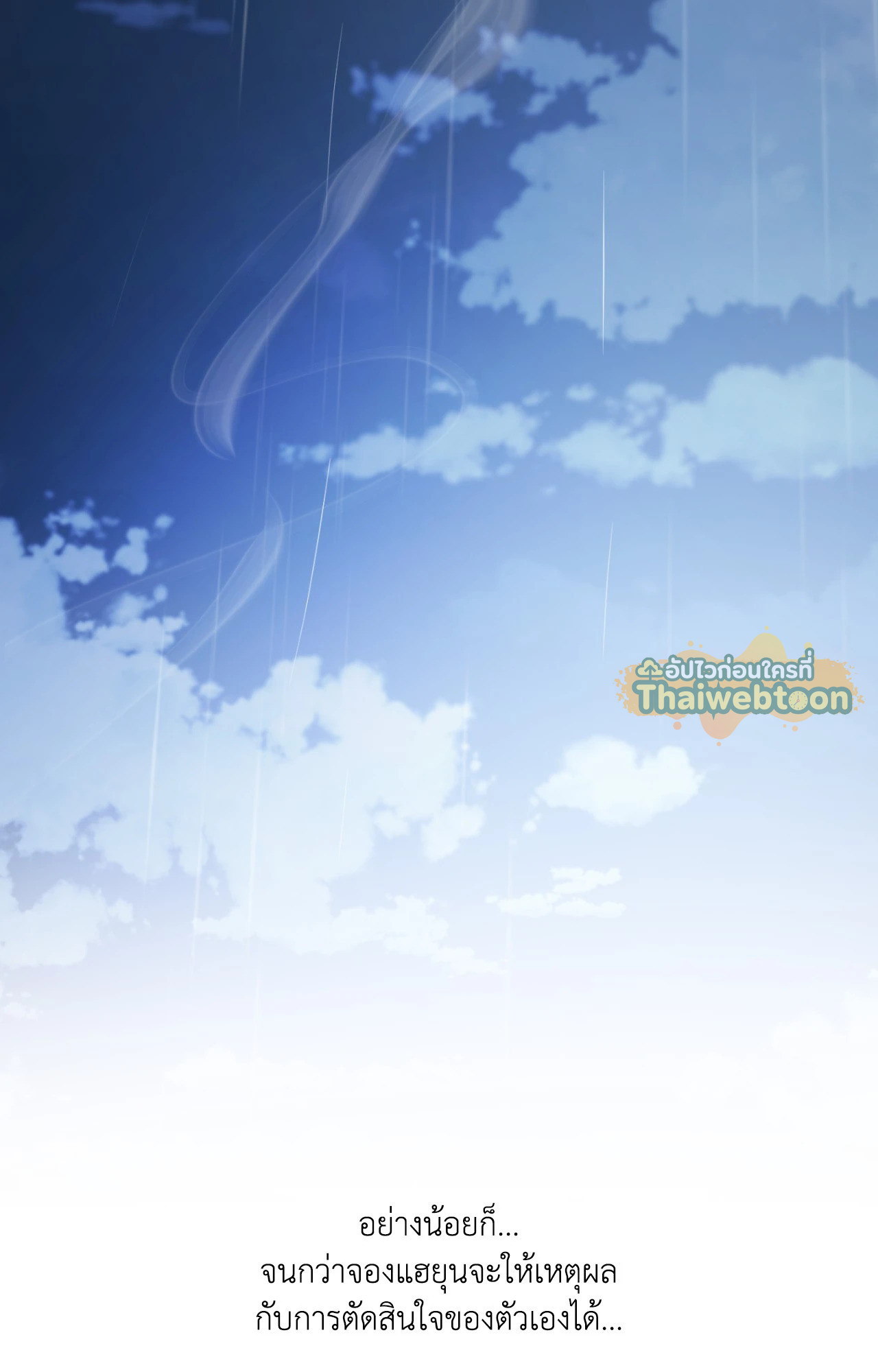 หน้า 118