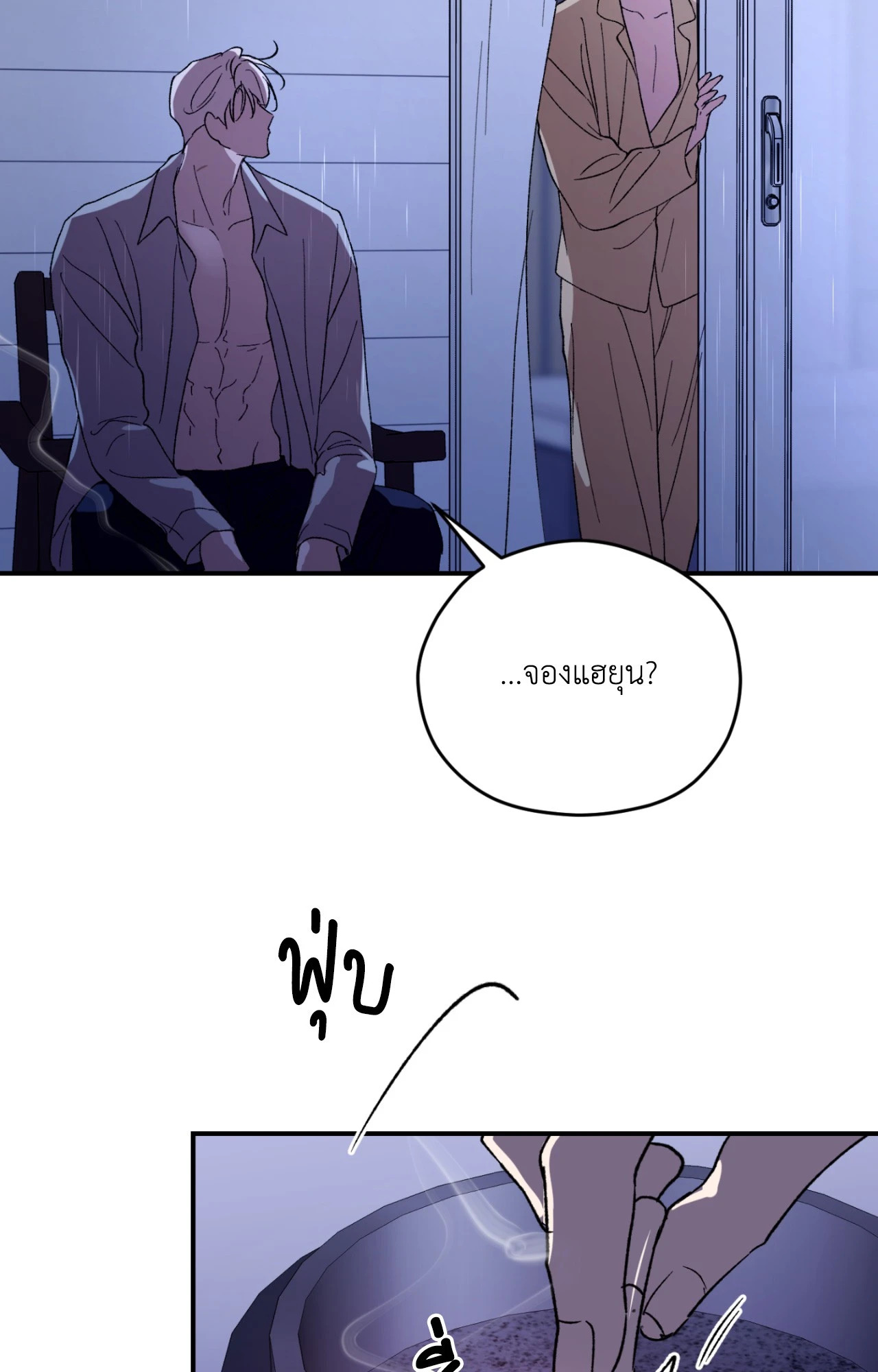 หน้า 127