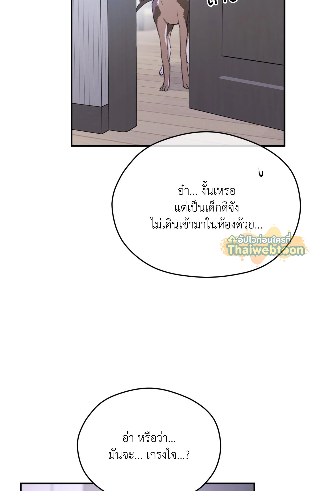 หน้า 35