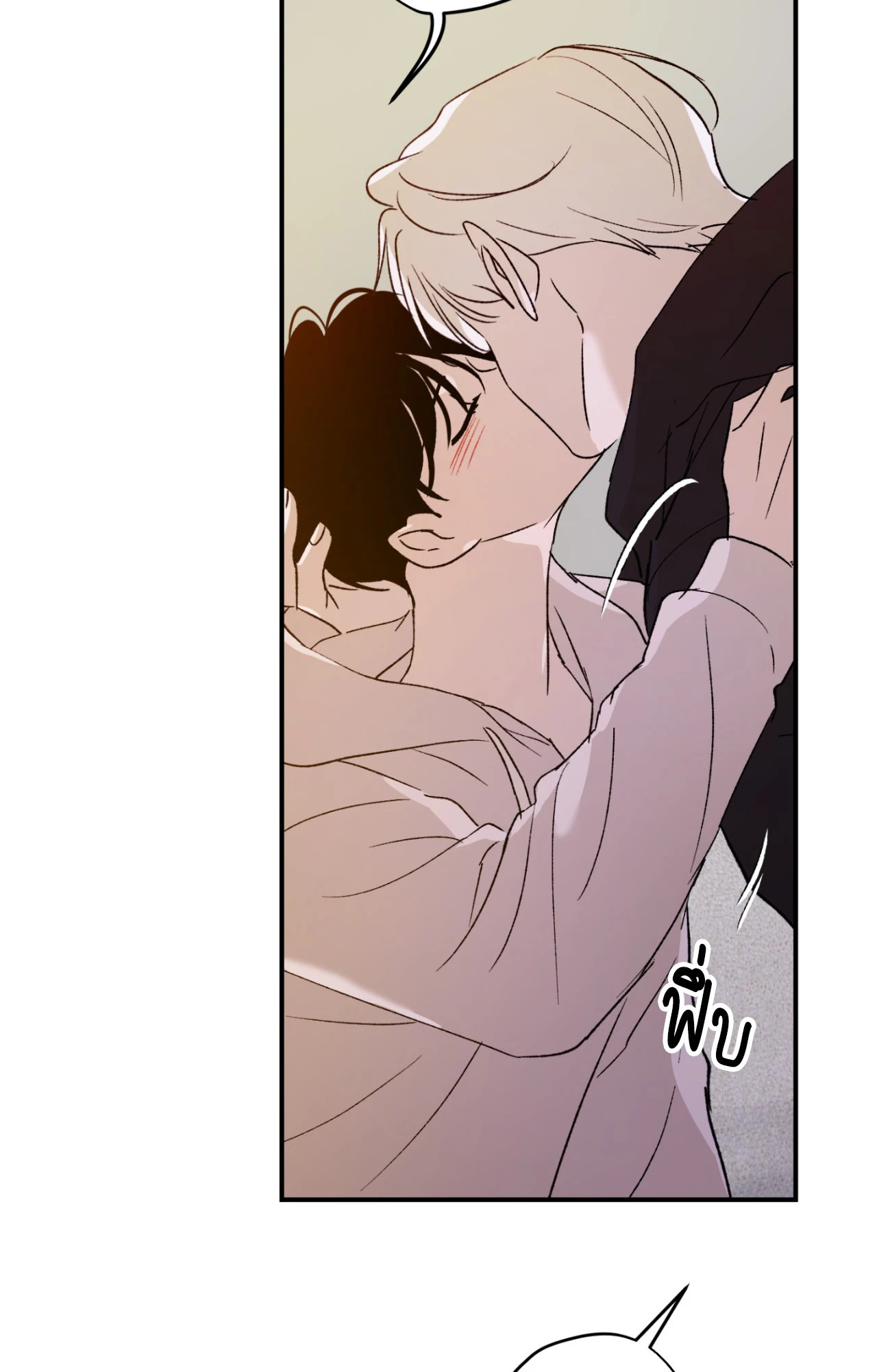 หน้า 79