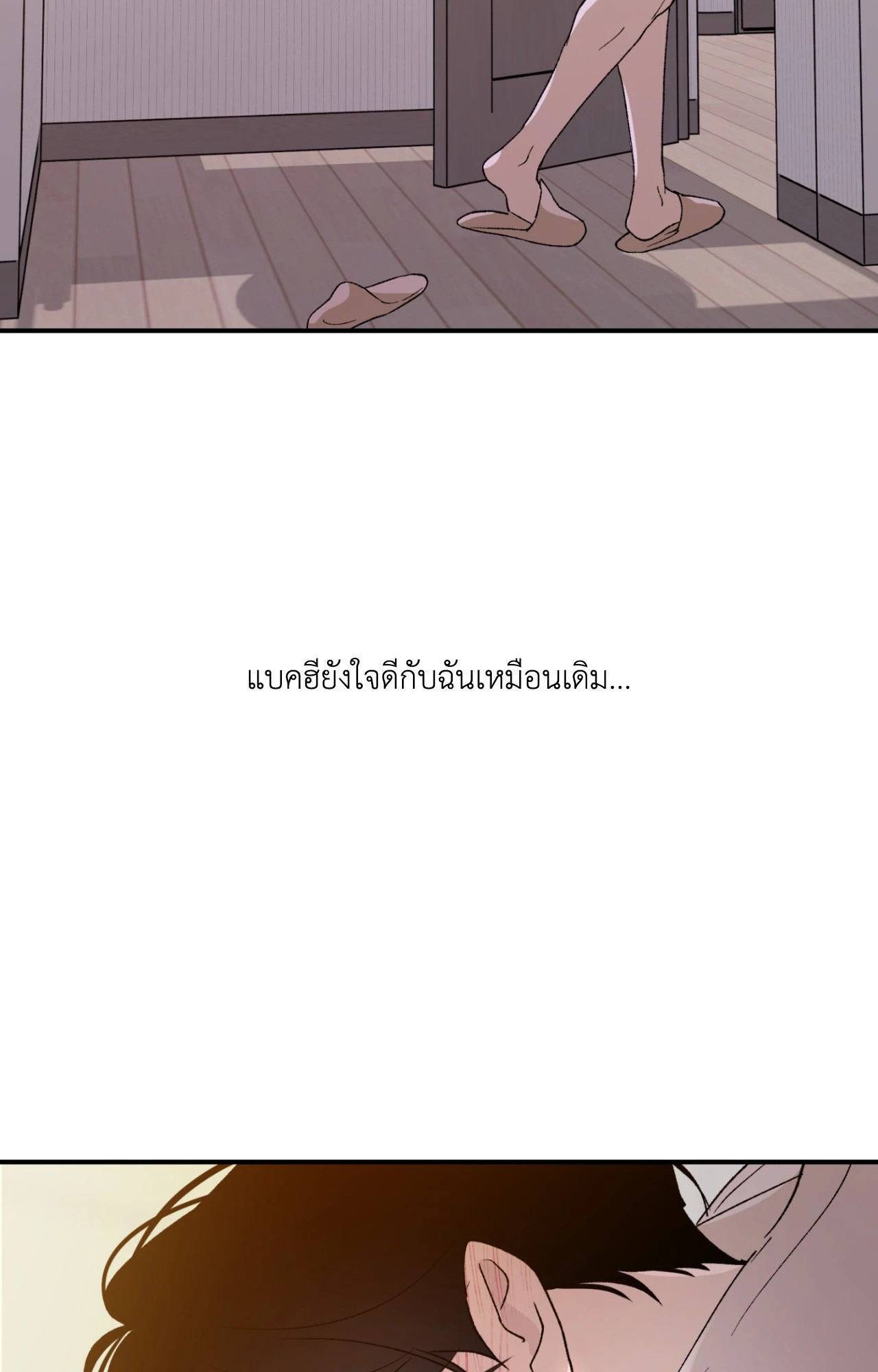 หน้า 93