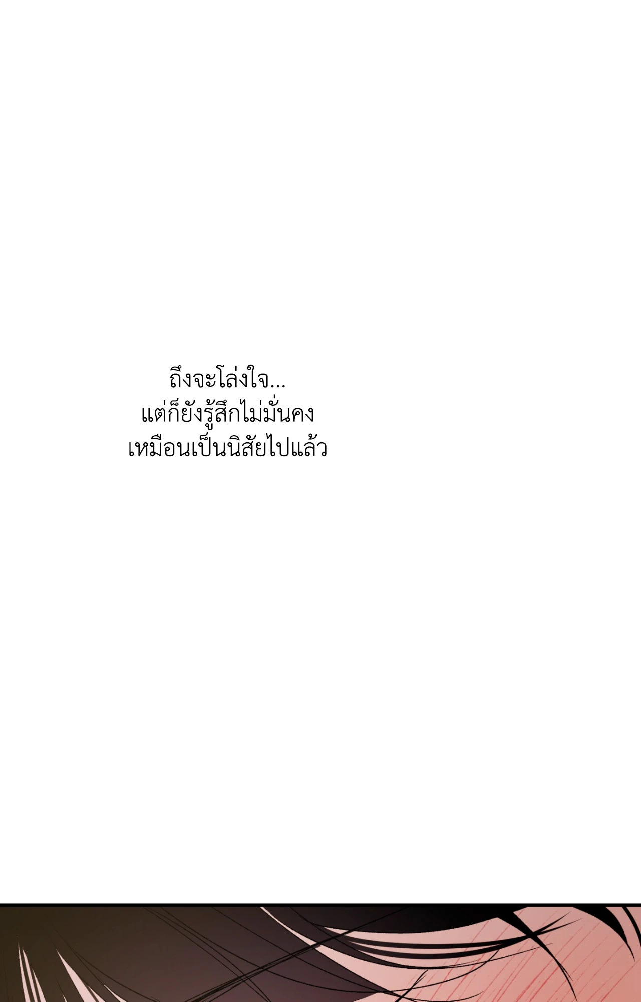 หน้า 95