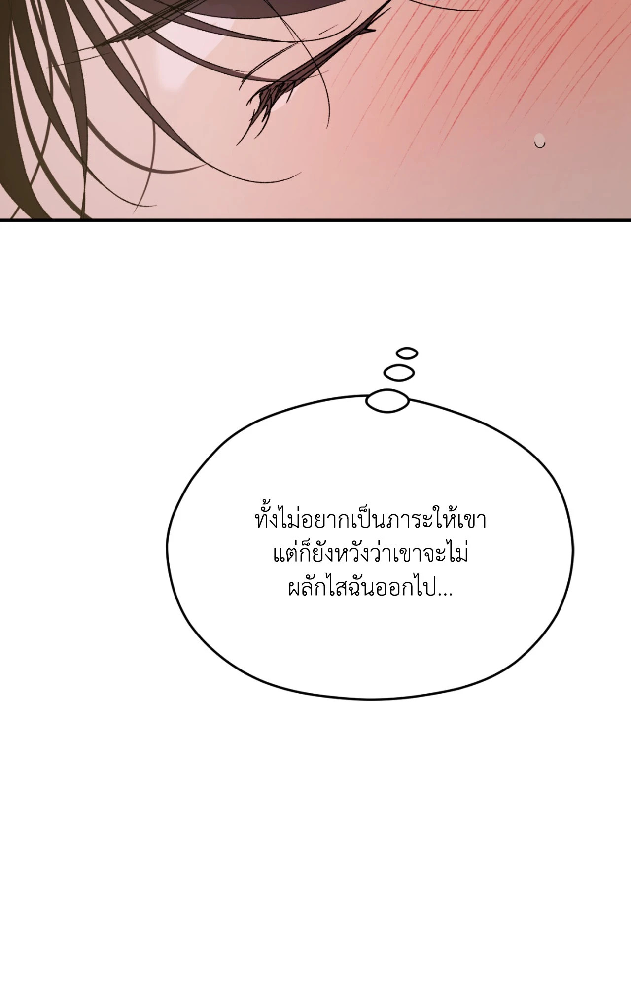 หน้า 96