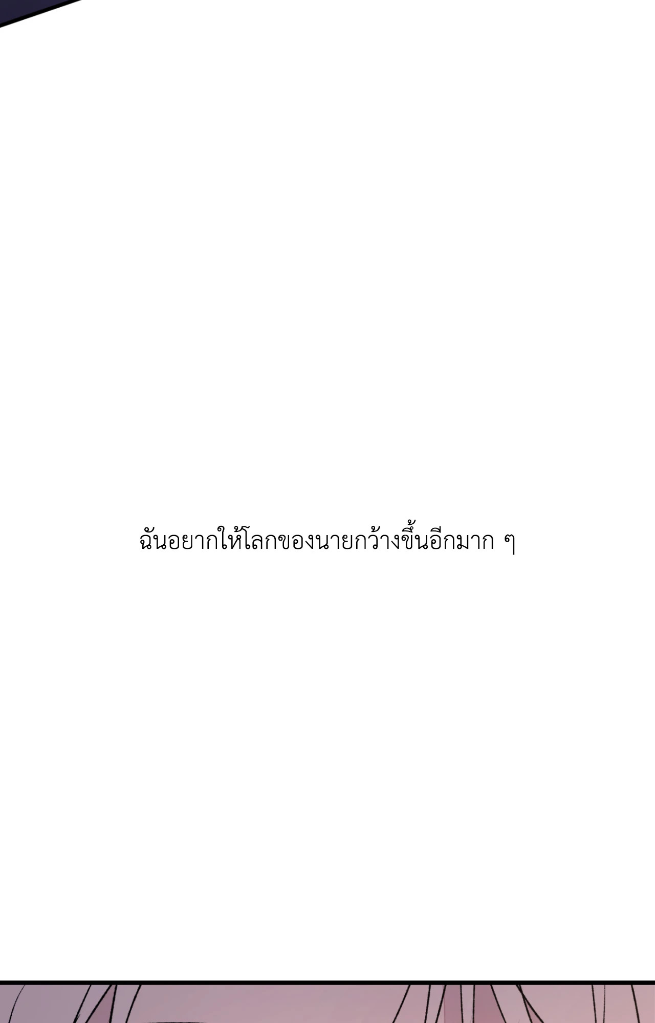 หน้า 101
