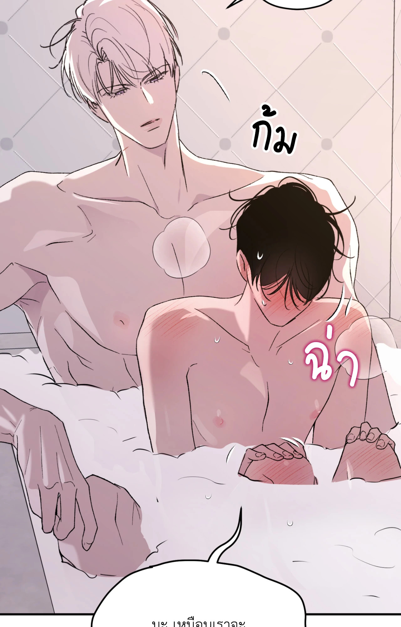 หน้า 57