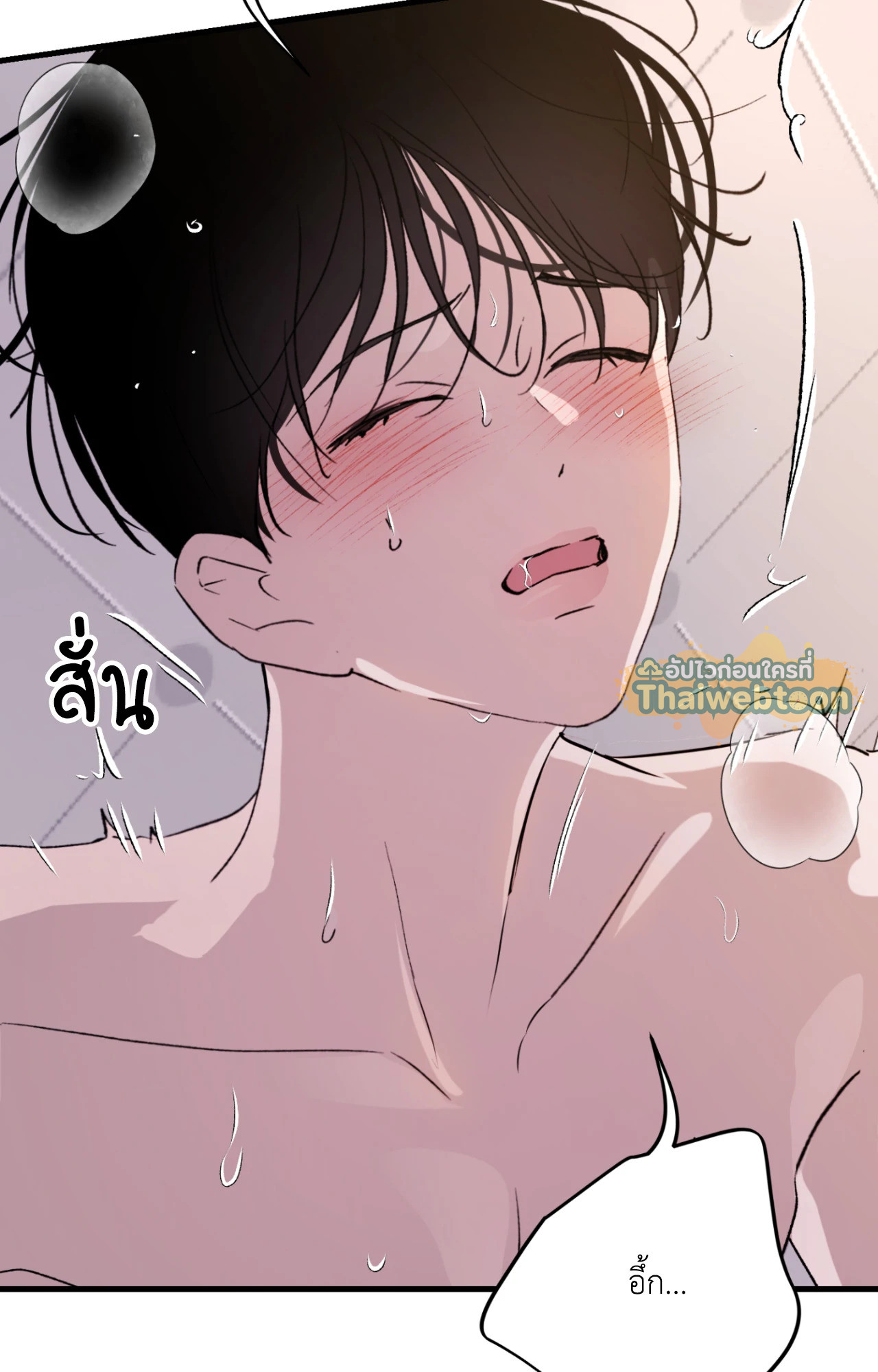 หน้า 74