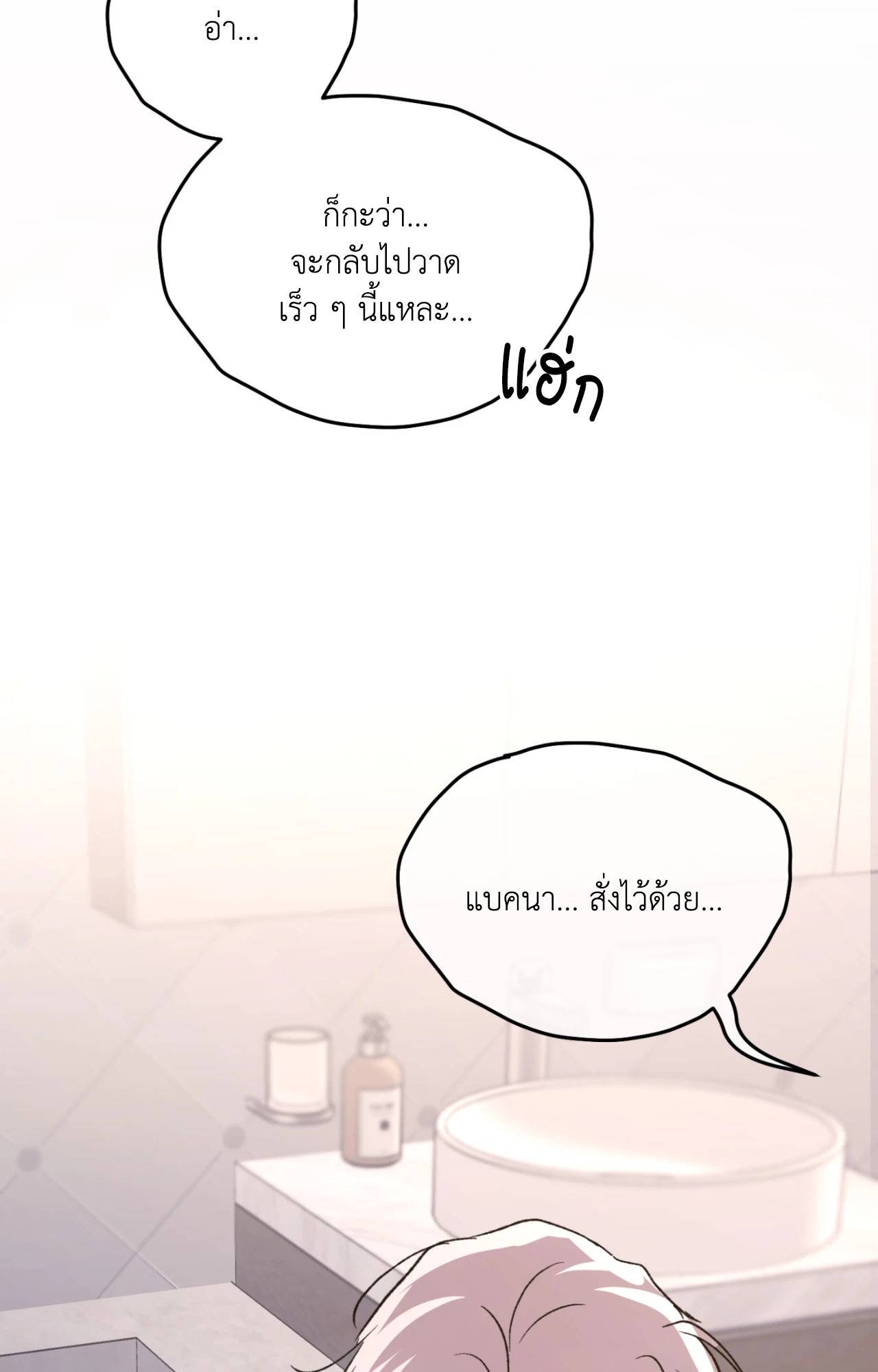 หน้า 99