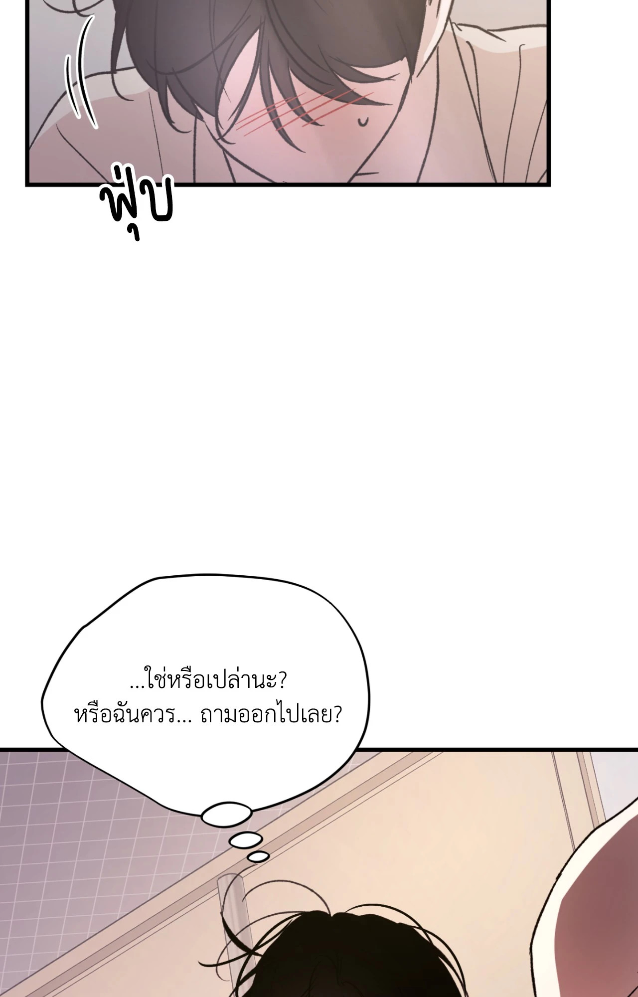 หน้า 110