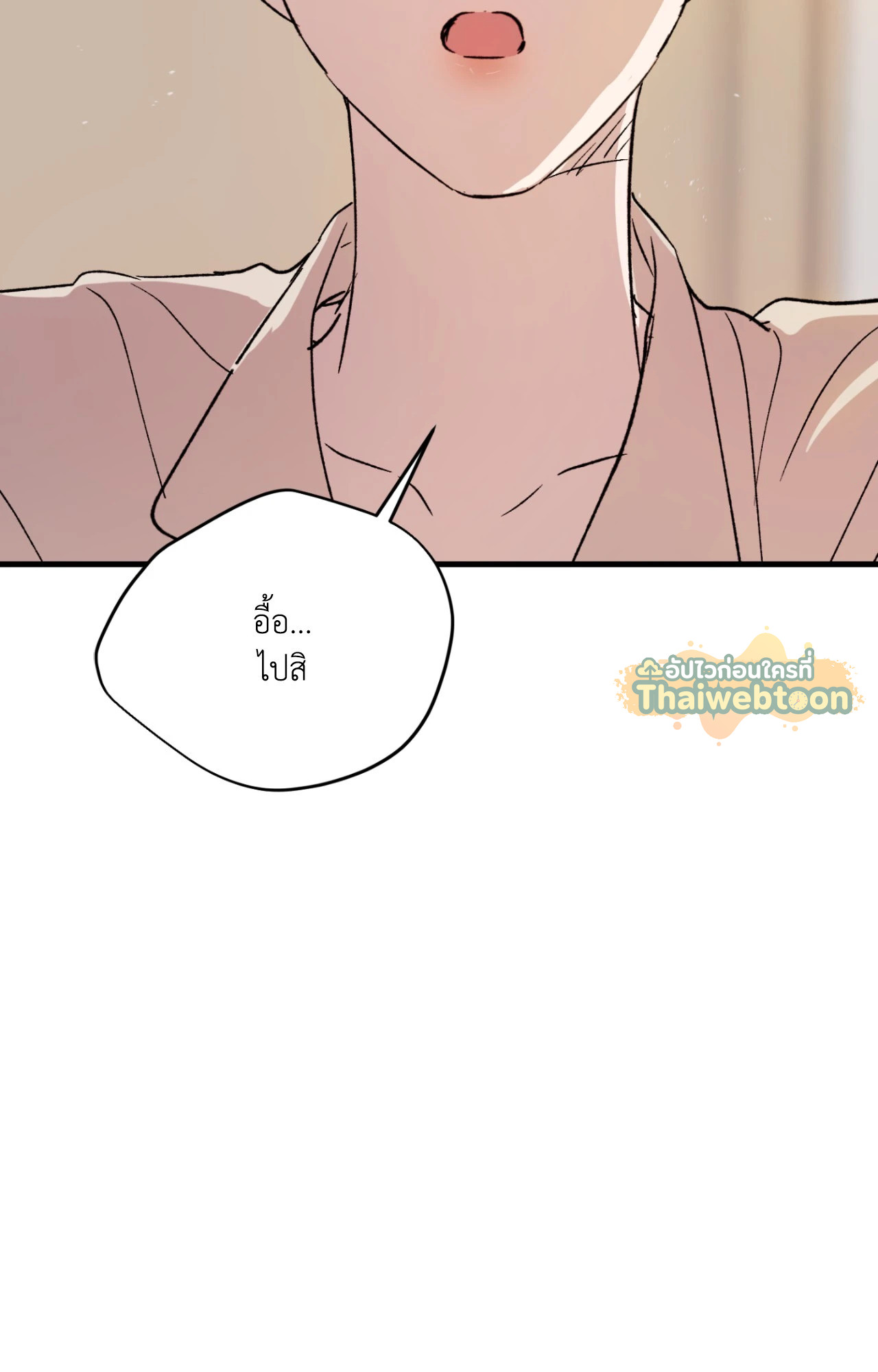 หน้า 125