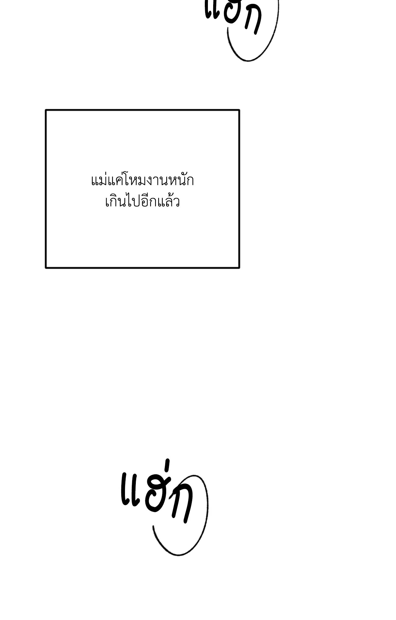 หน้า 139