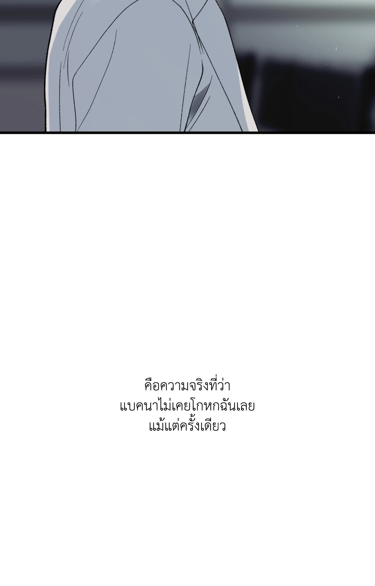 หน้า 144