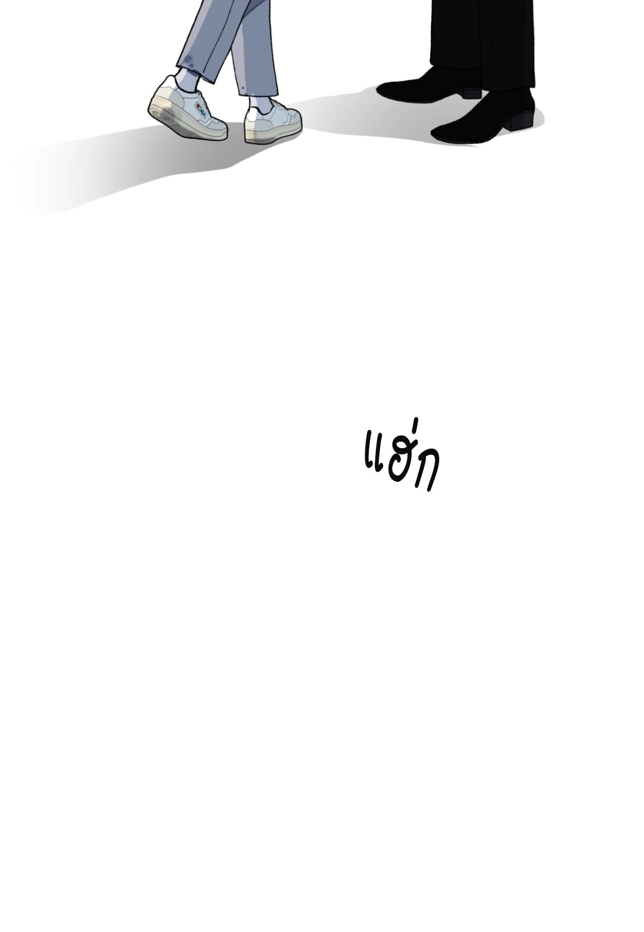 หน้า 147