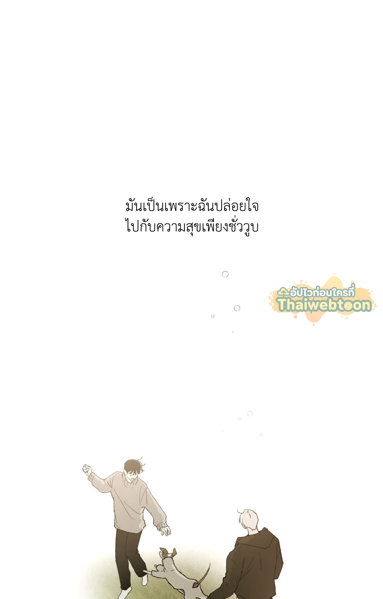 หน้า 149