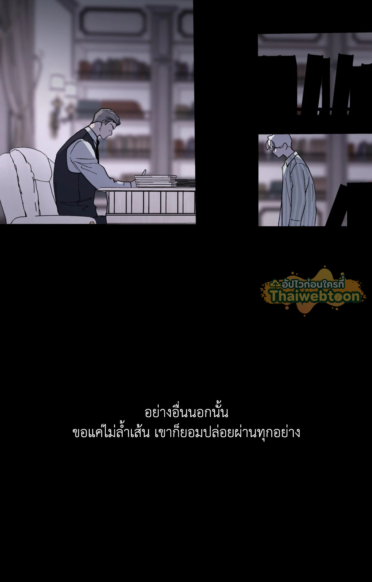 หน้า 80