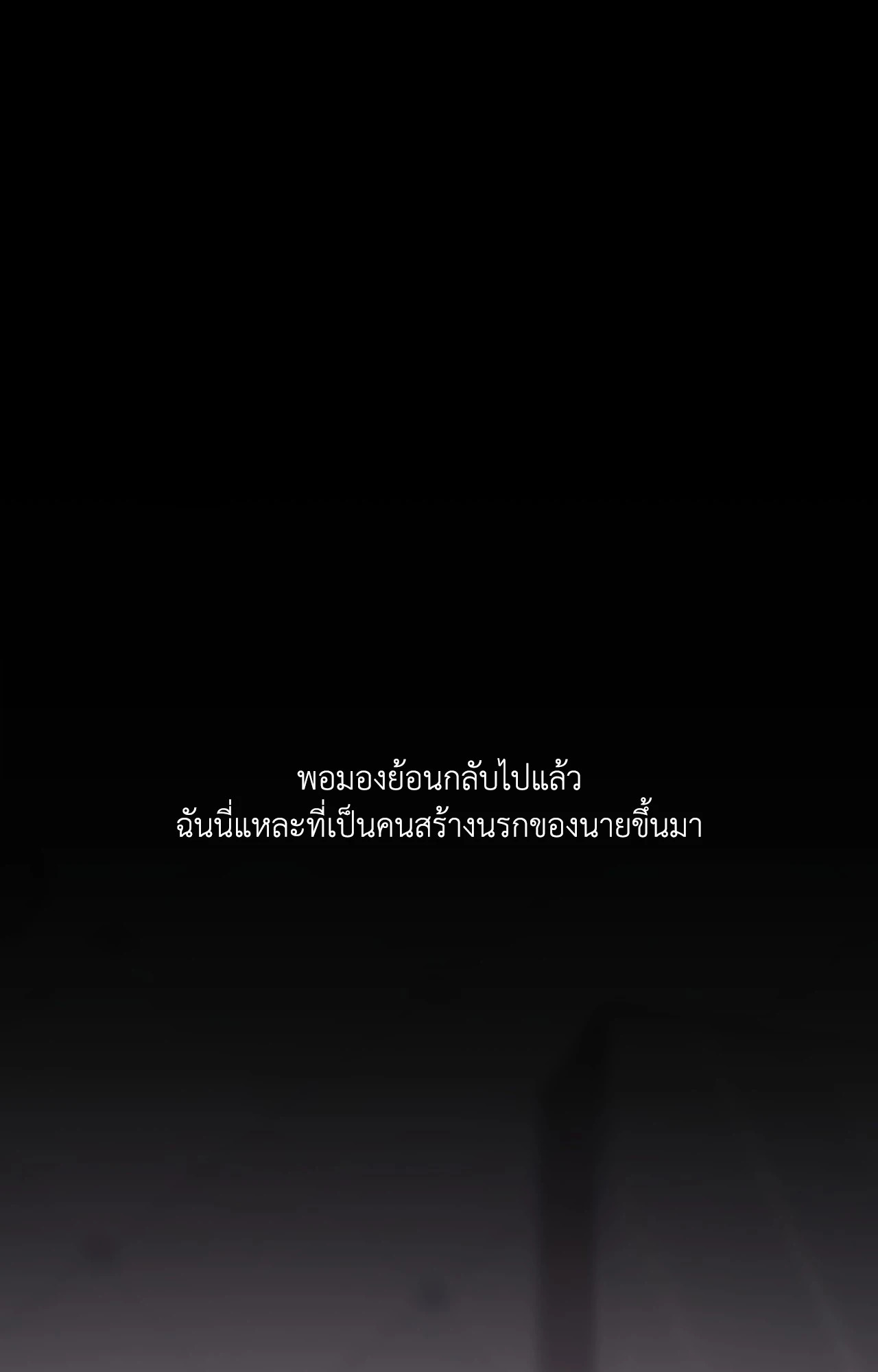 หน้า 89