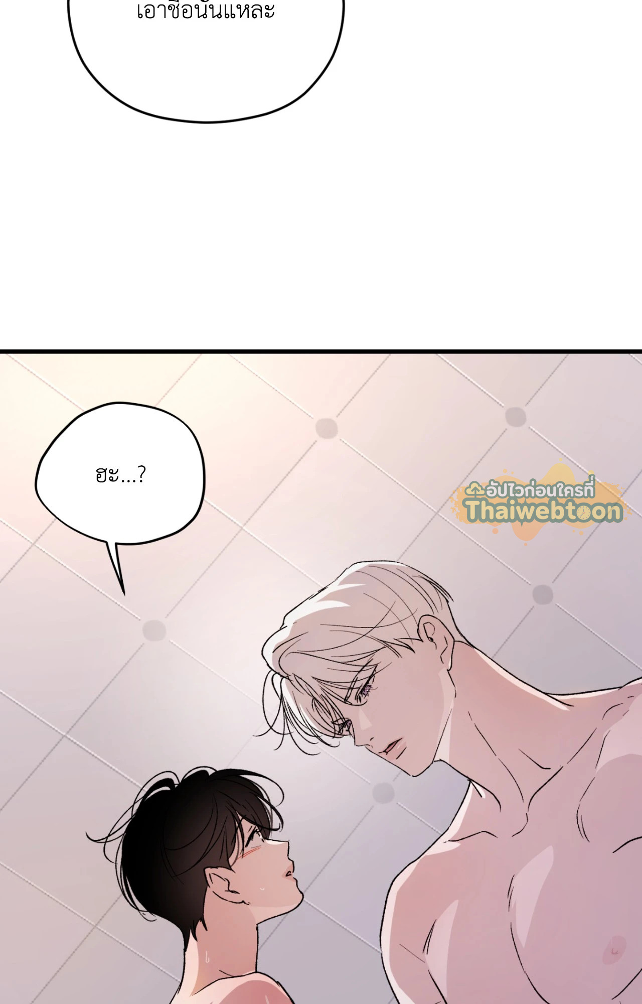 หน้า 97