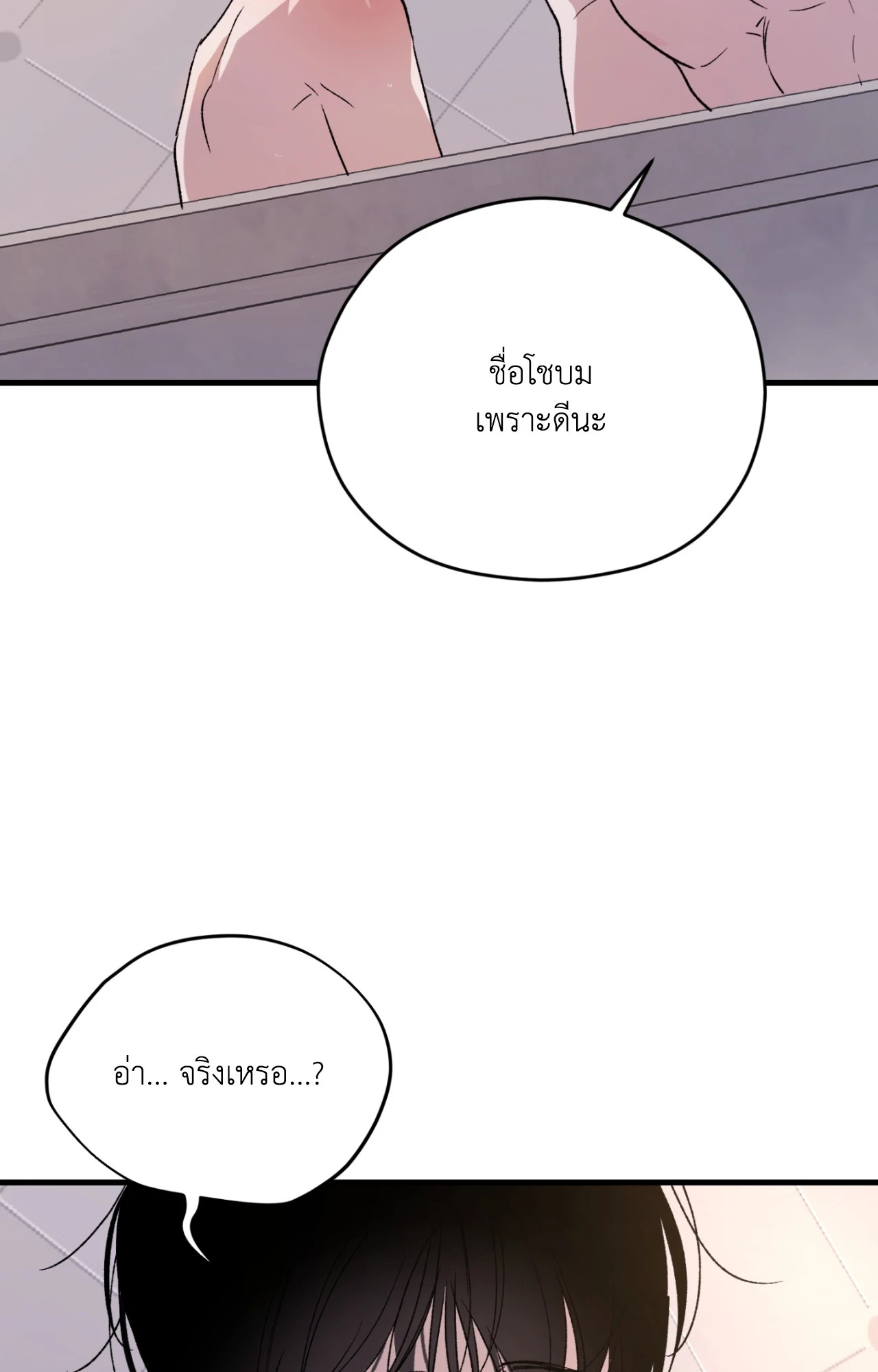 หน้า 98