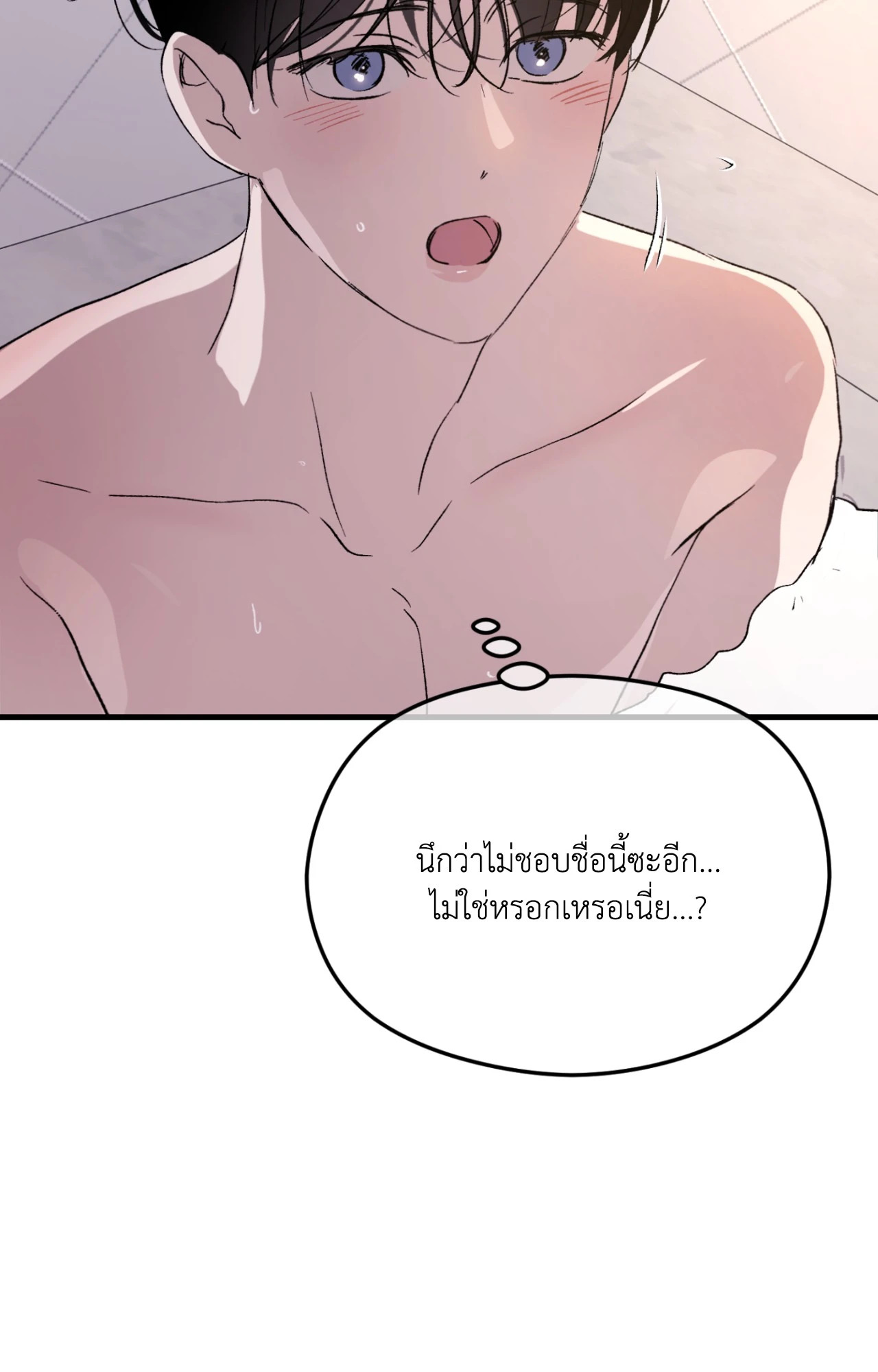 หน้า 99