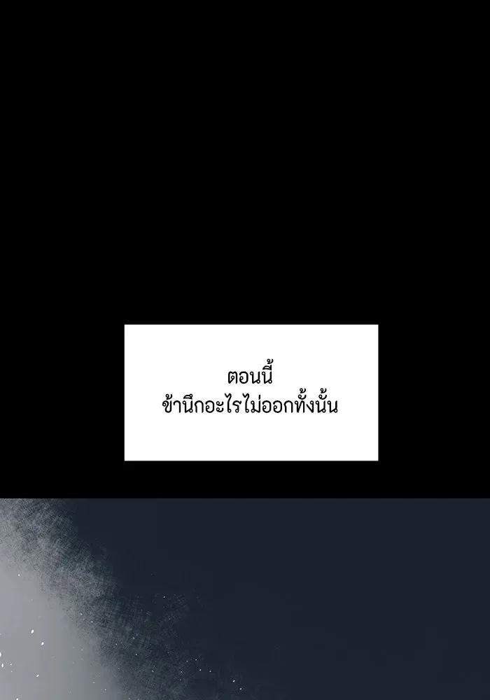 หน้า 104