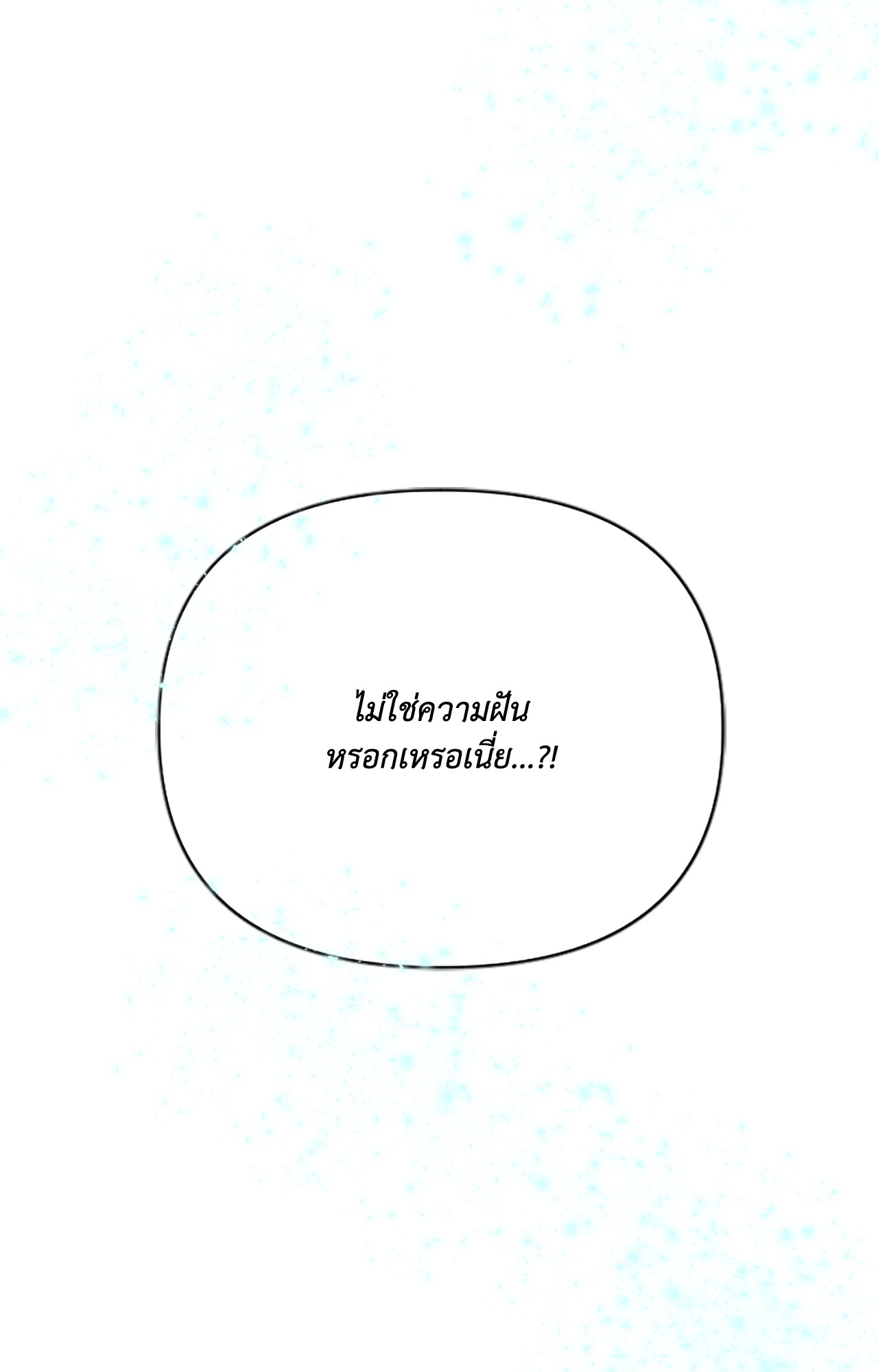 หน้า 105