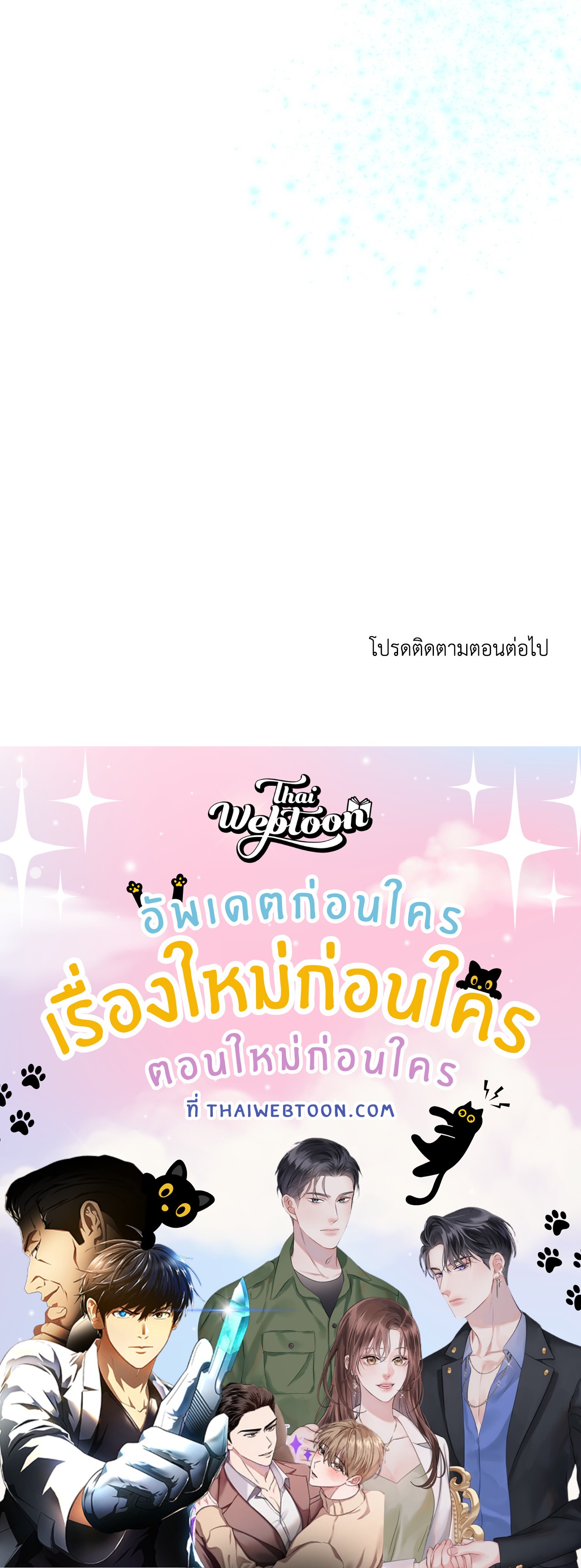 หน้า 106