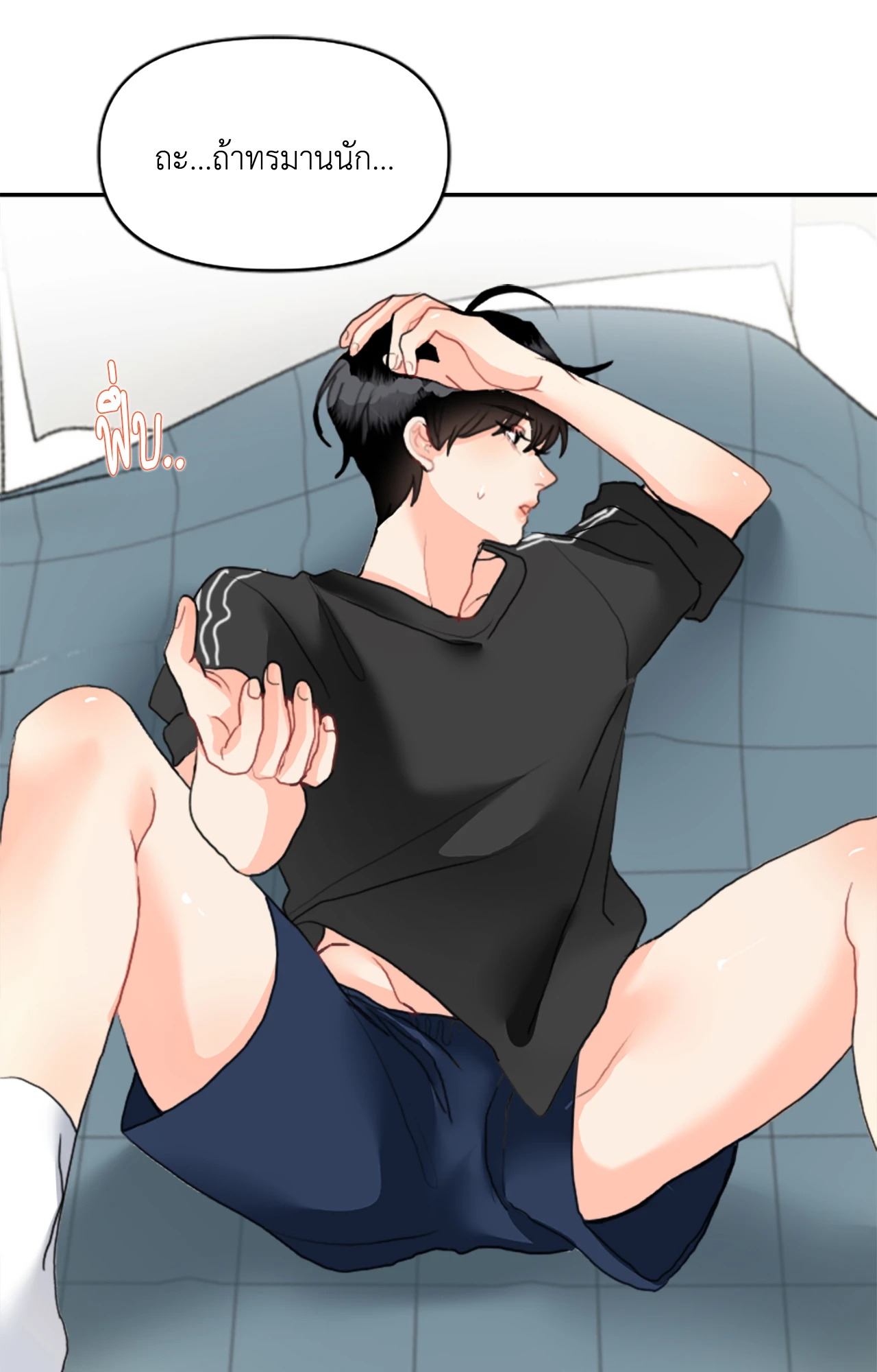 หน้า 40