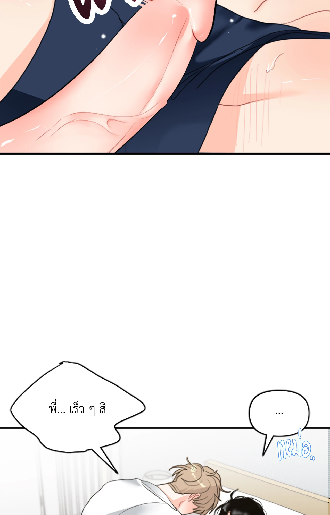 หน้า 45