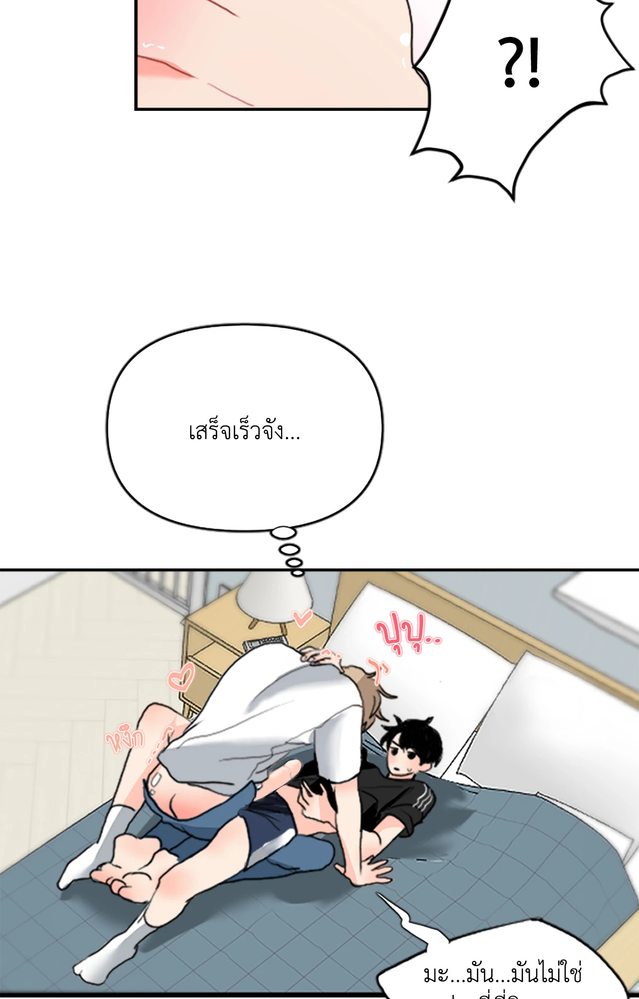 หน้า 49