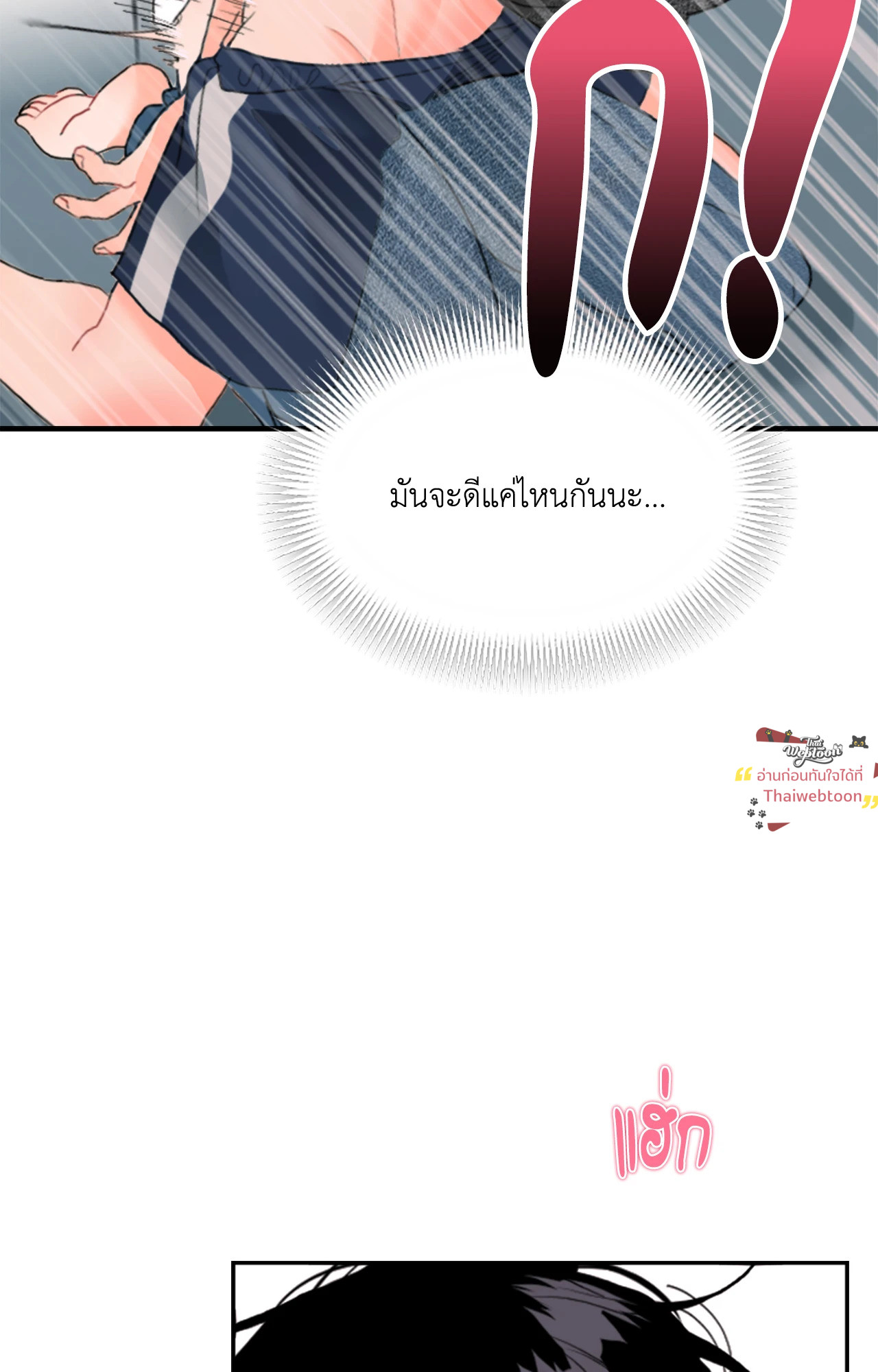 หน้า 56