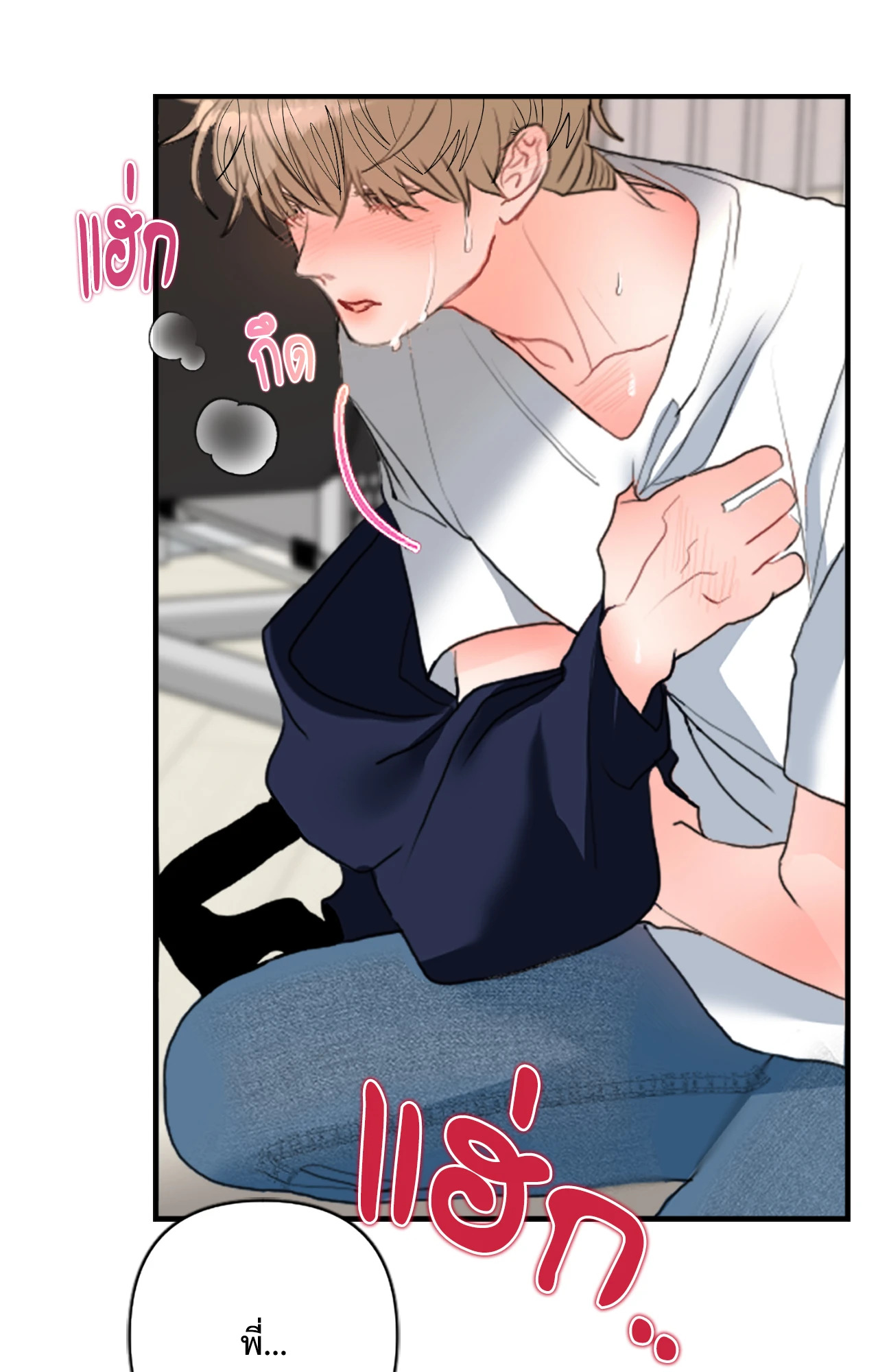 หน้า 6
