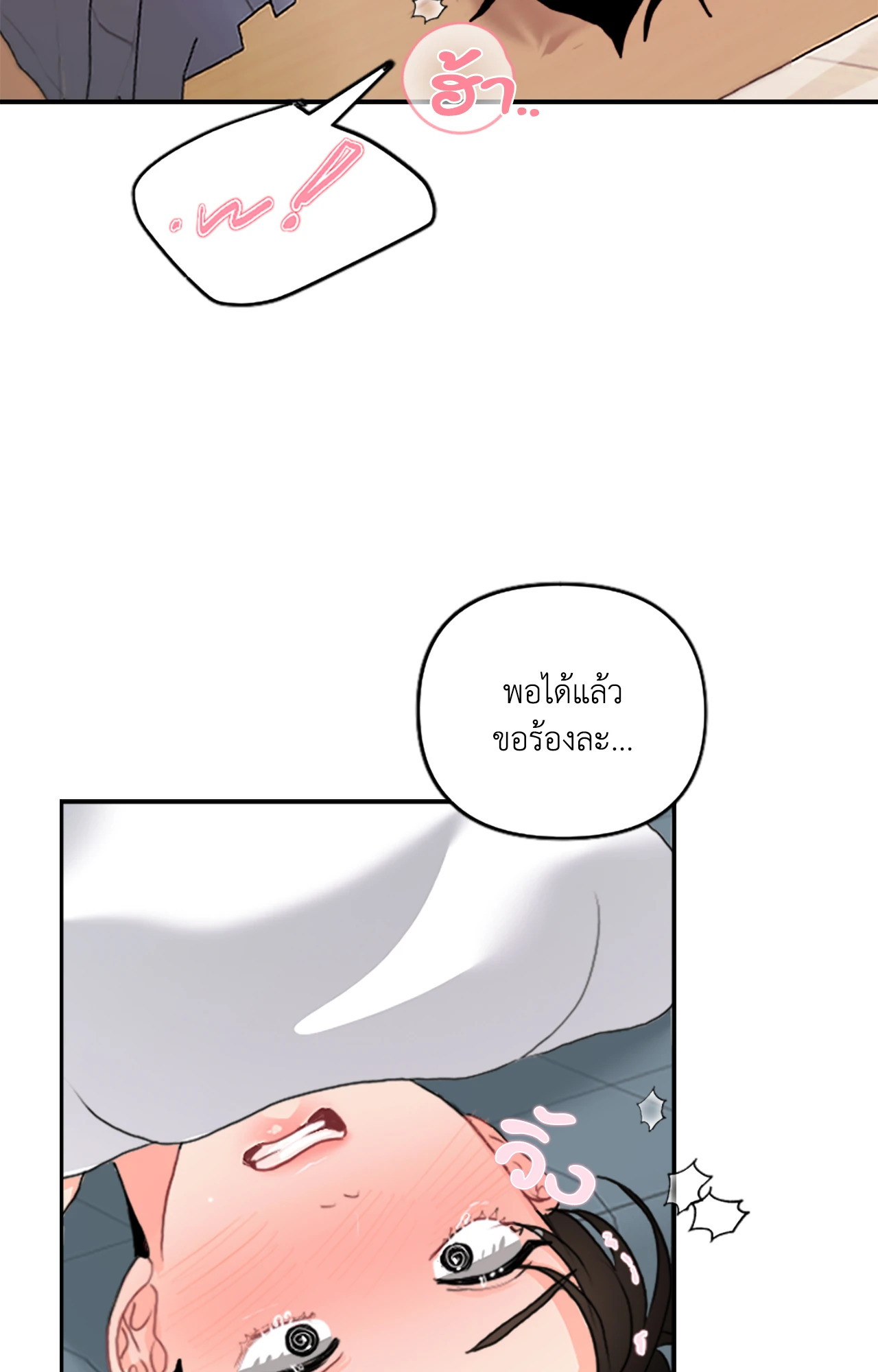 หน้า 67