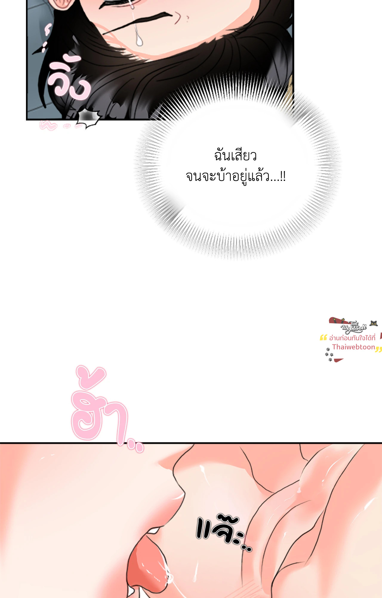 หน้า 68