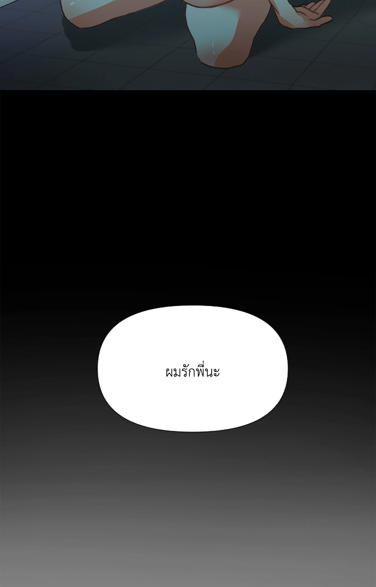 หน้า 93
