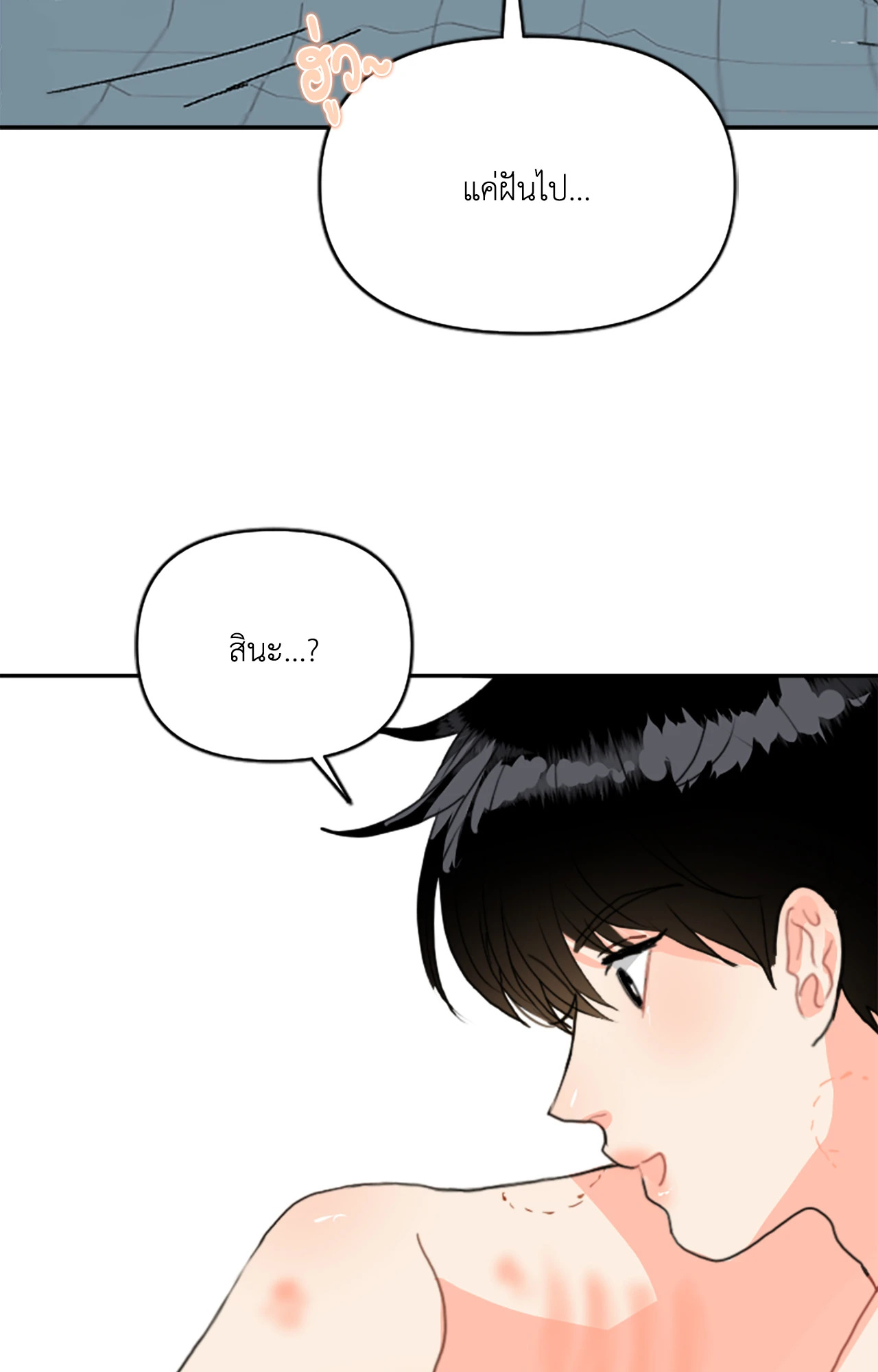 หน้า 99