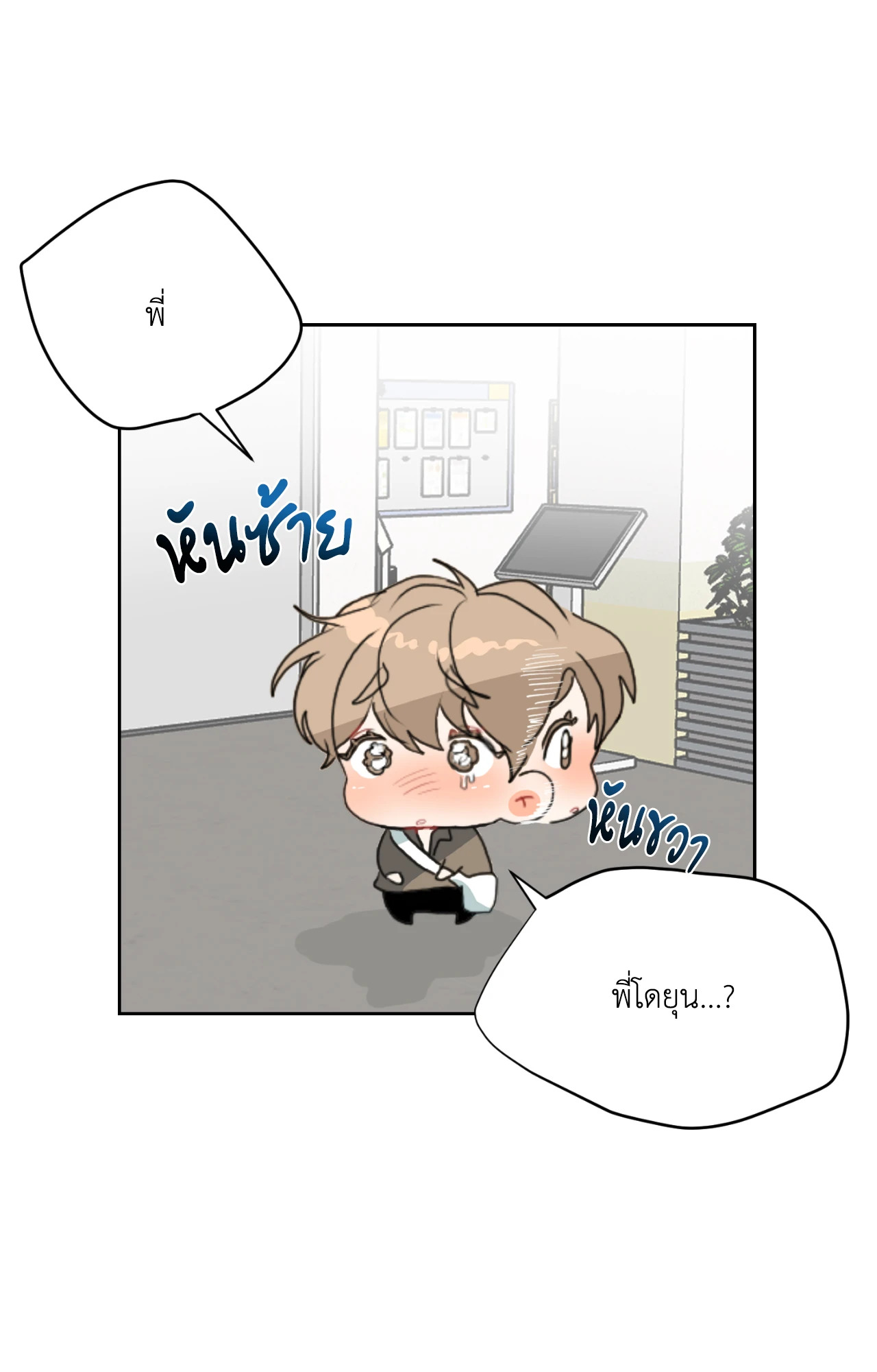หน้า 28