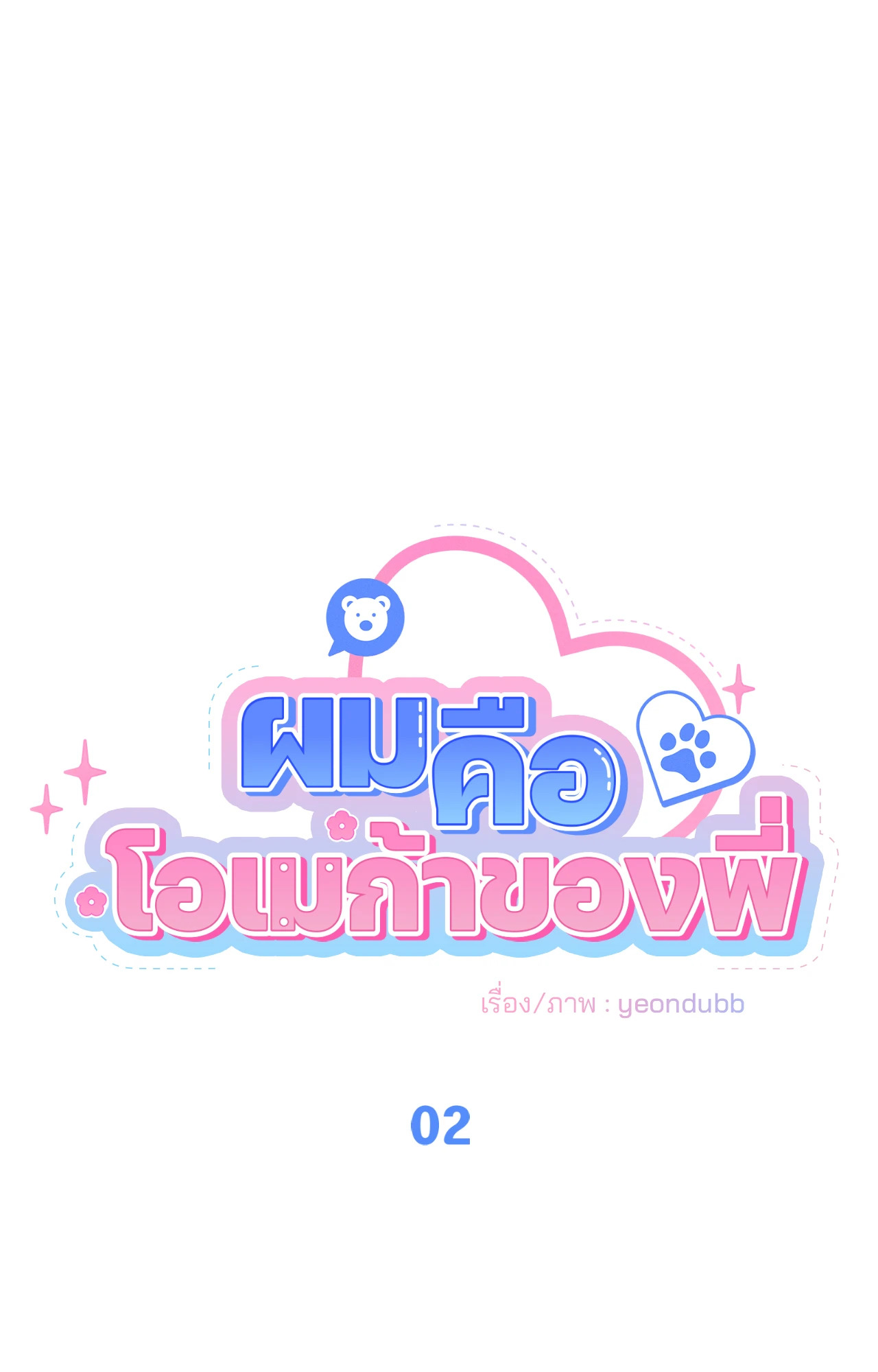 หน้า 43
