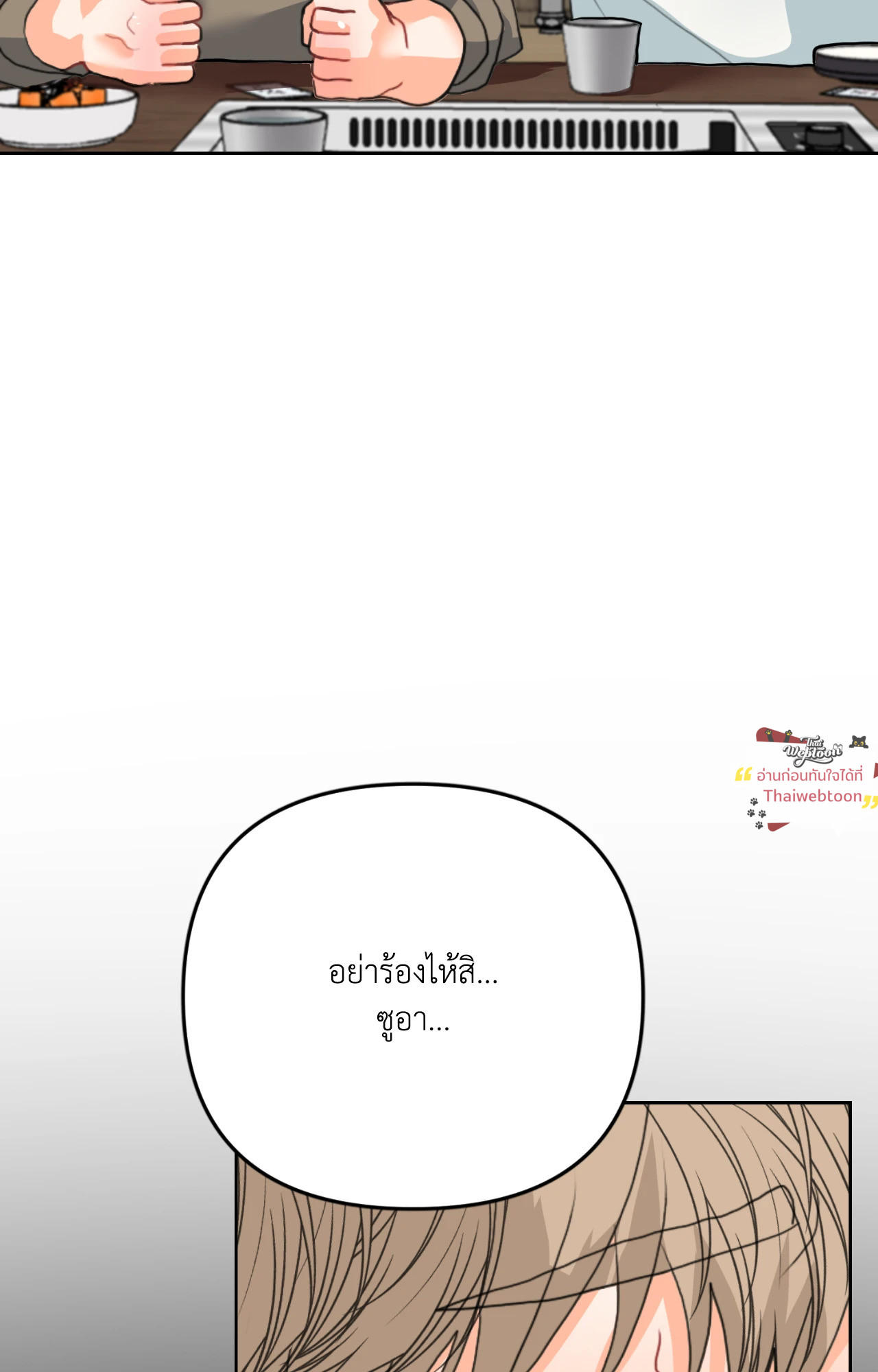หน้า 74