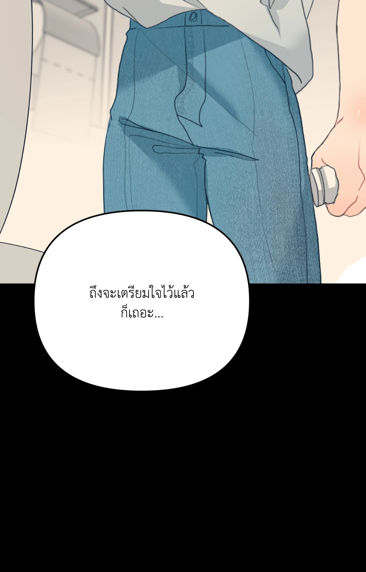 หน้า 78