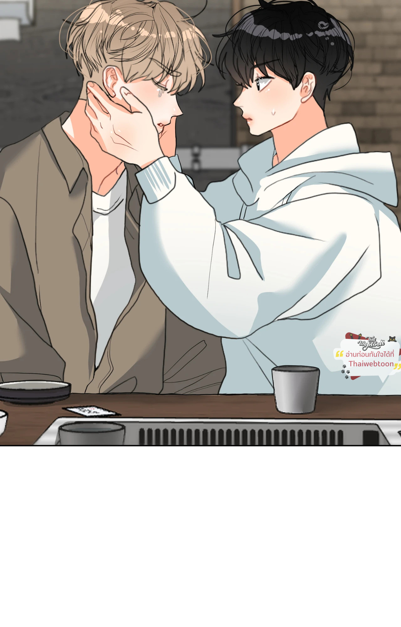 หน้า 2