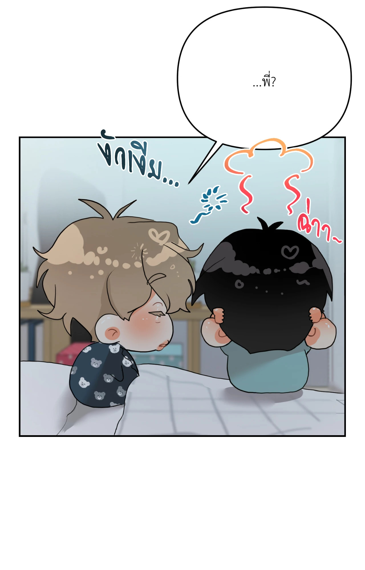 หน้า 76