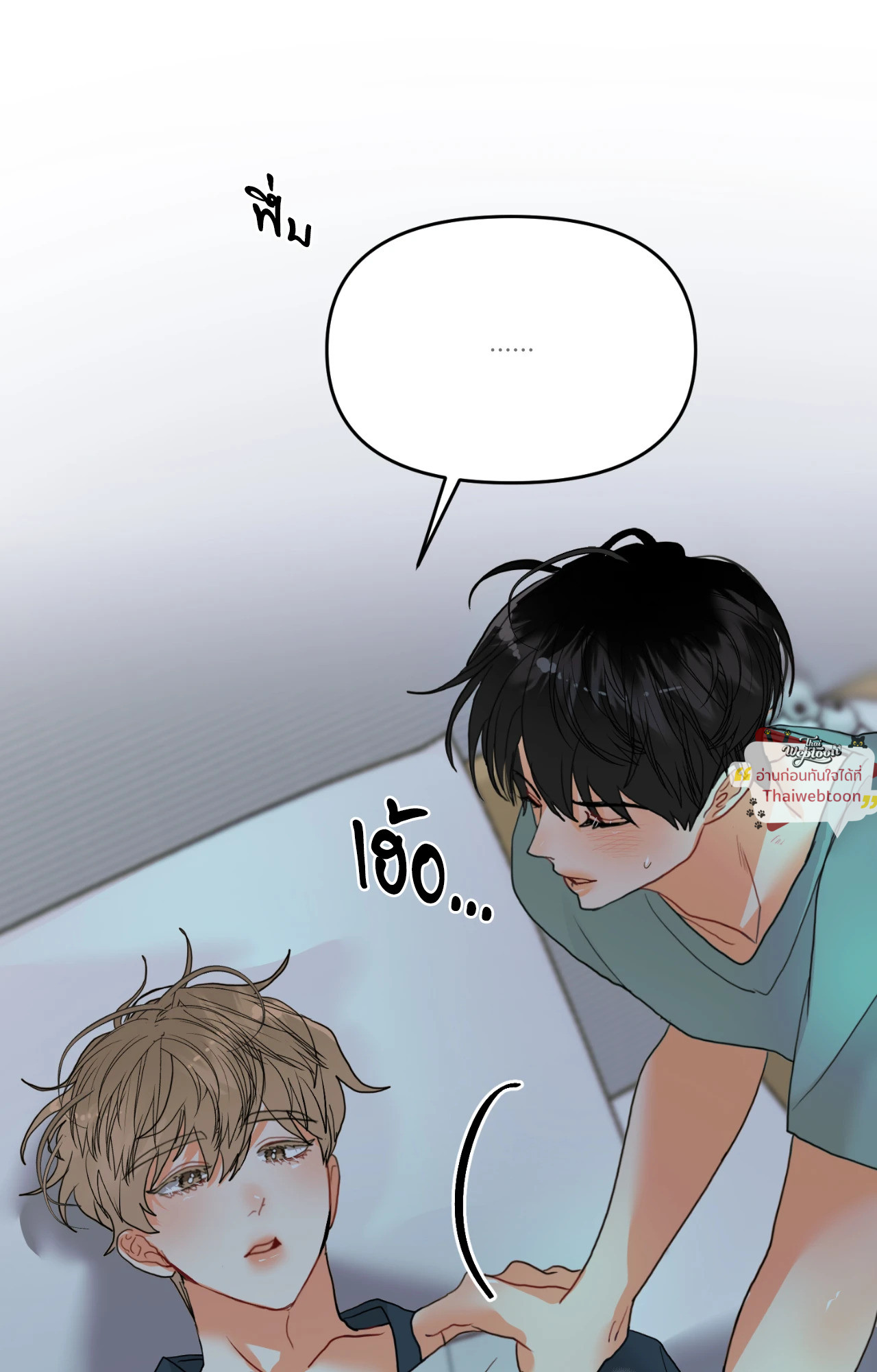 หน้า 77
