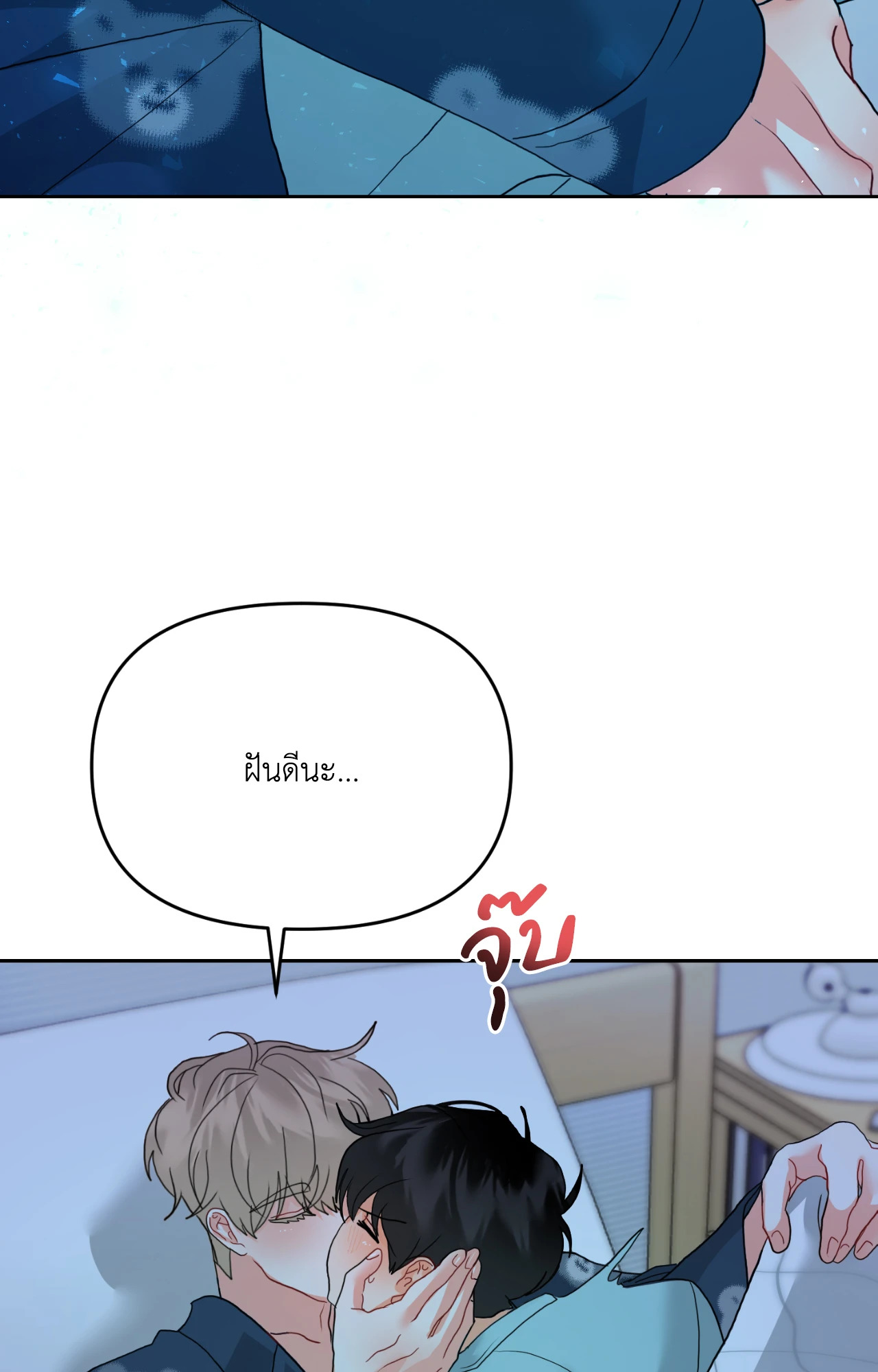หน้า 90