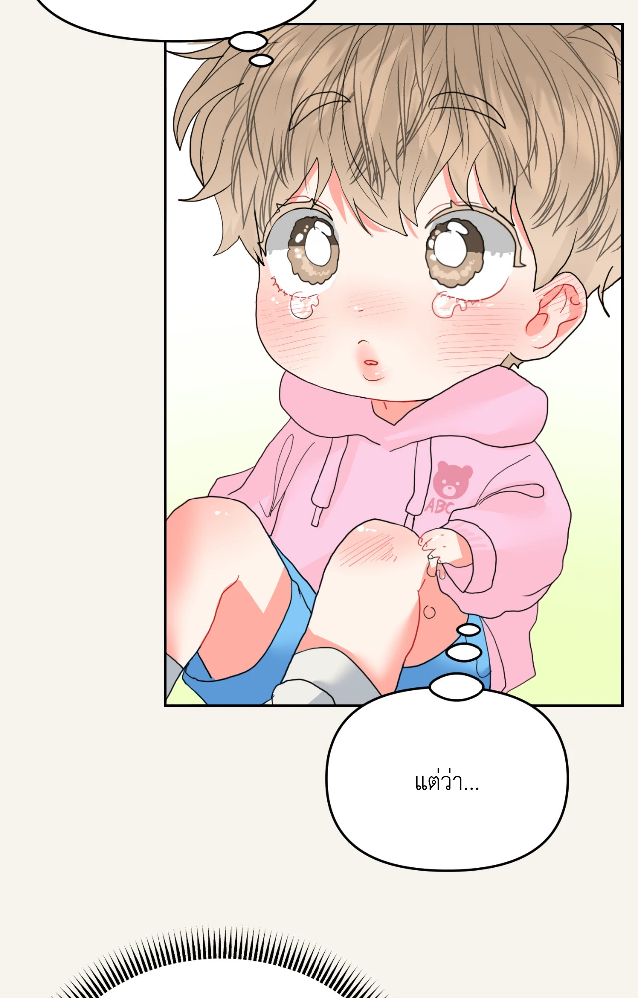 หน้า 43