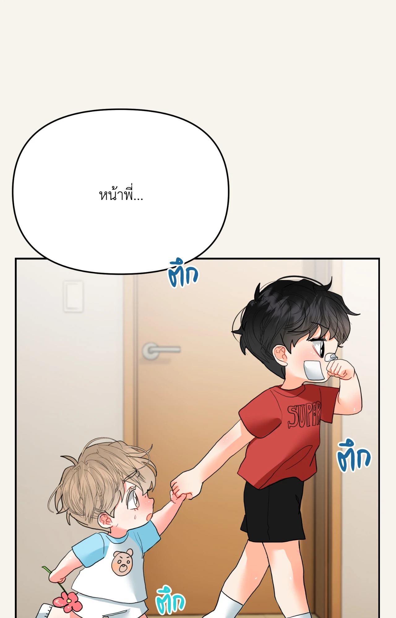 หน้า 60