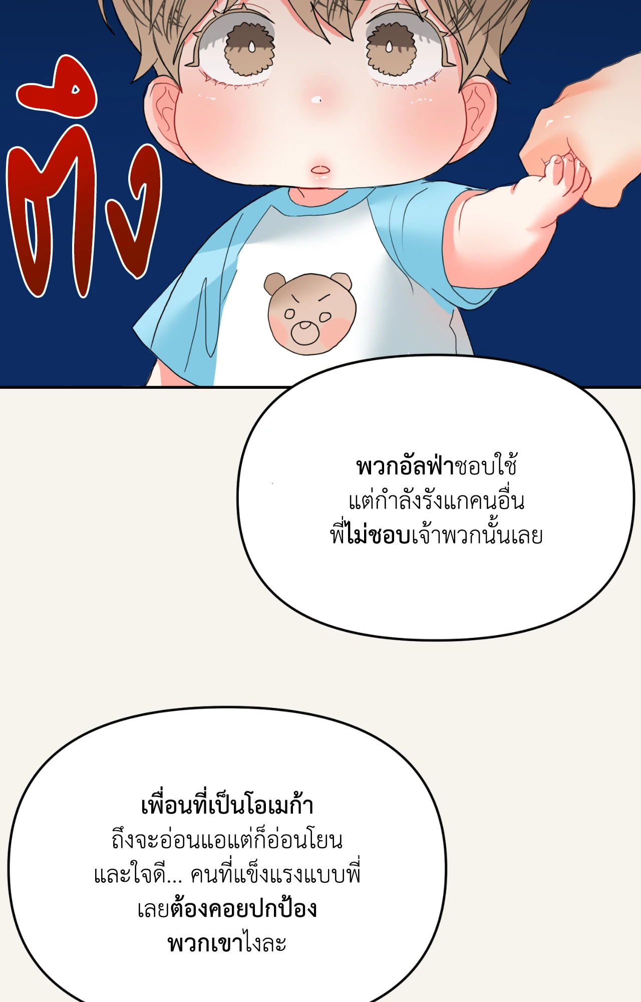หน้า 62