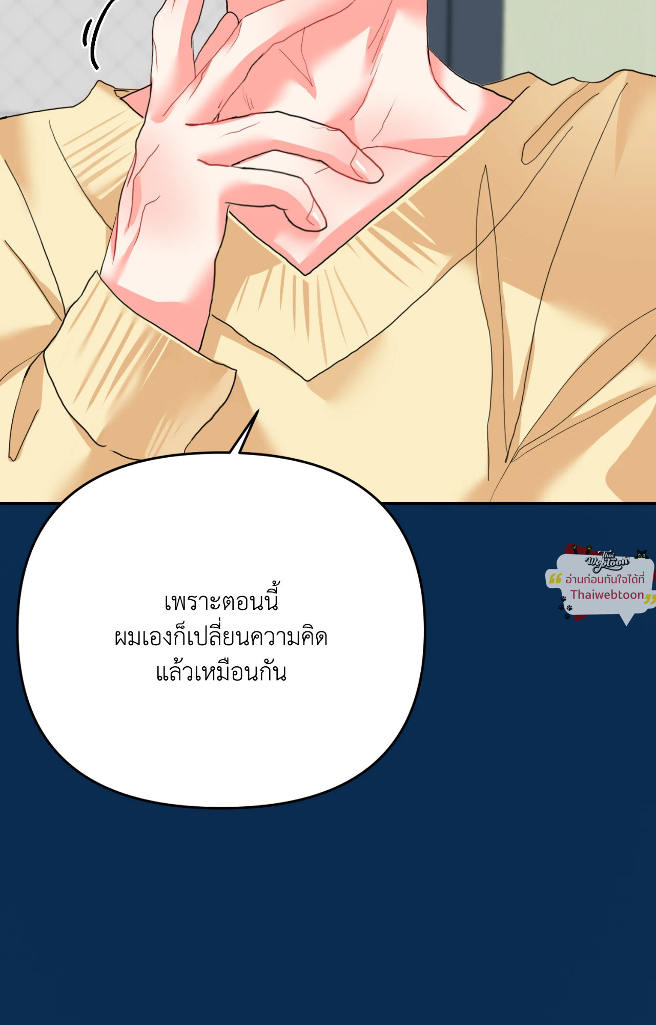 หน้า 91