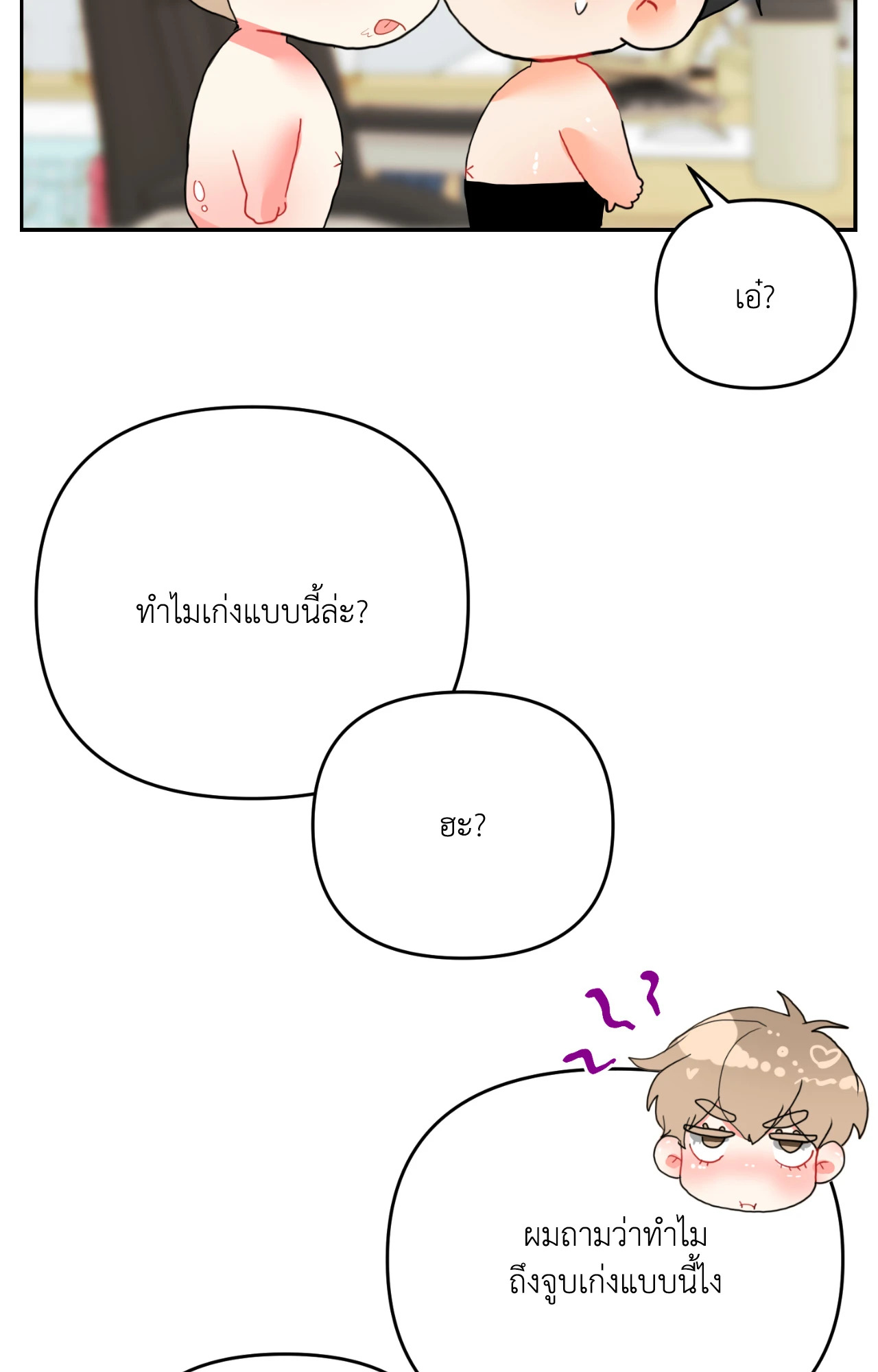 หน้า 36