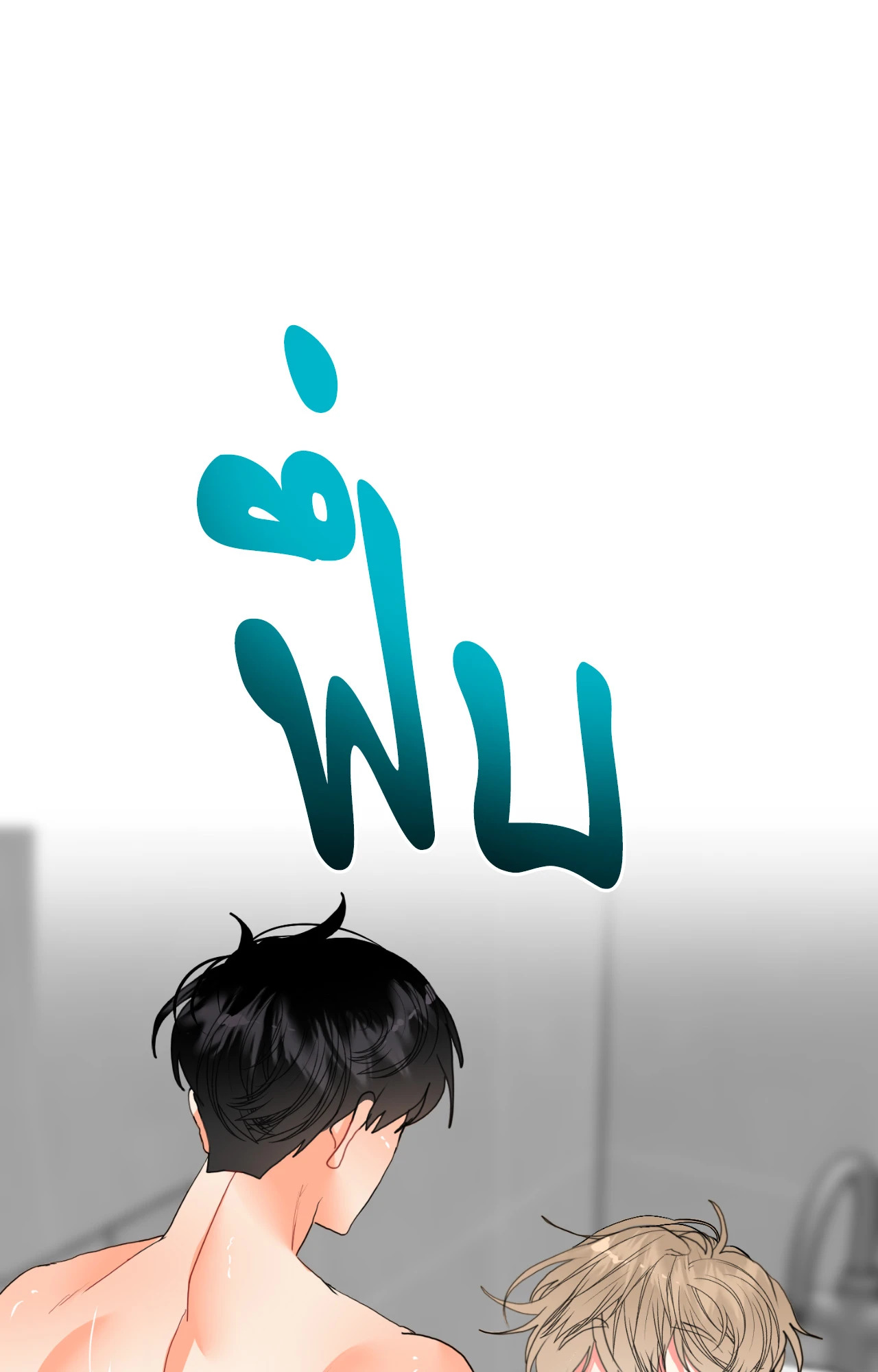 หน้า 62